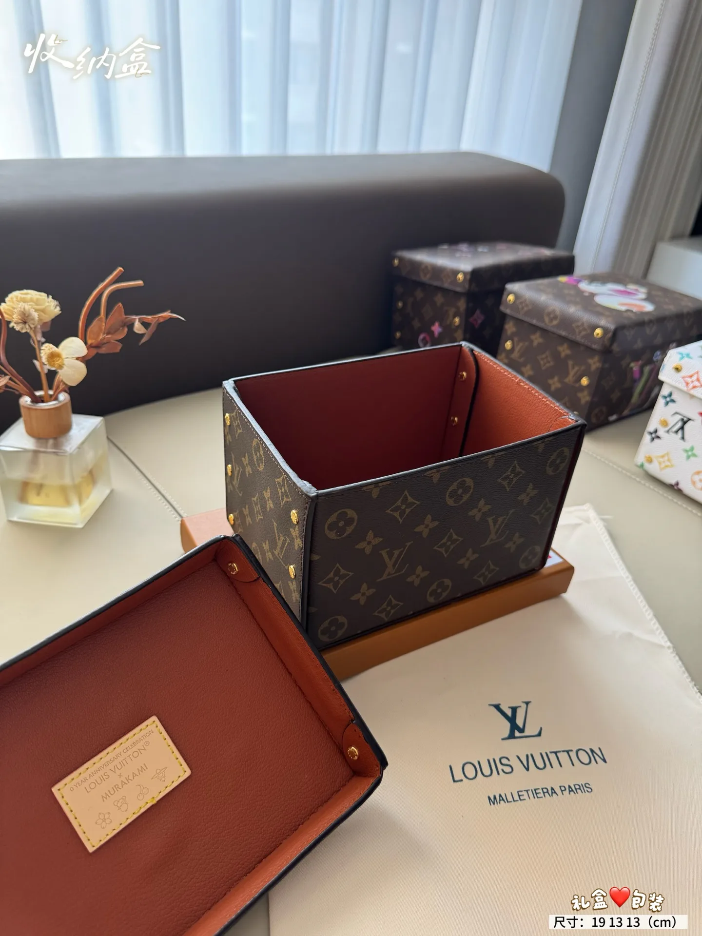 Textiles LOUIS VUITTON 18013181