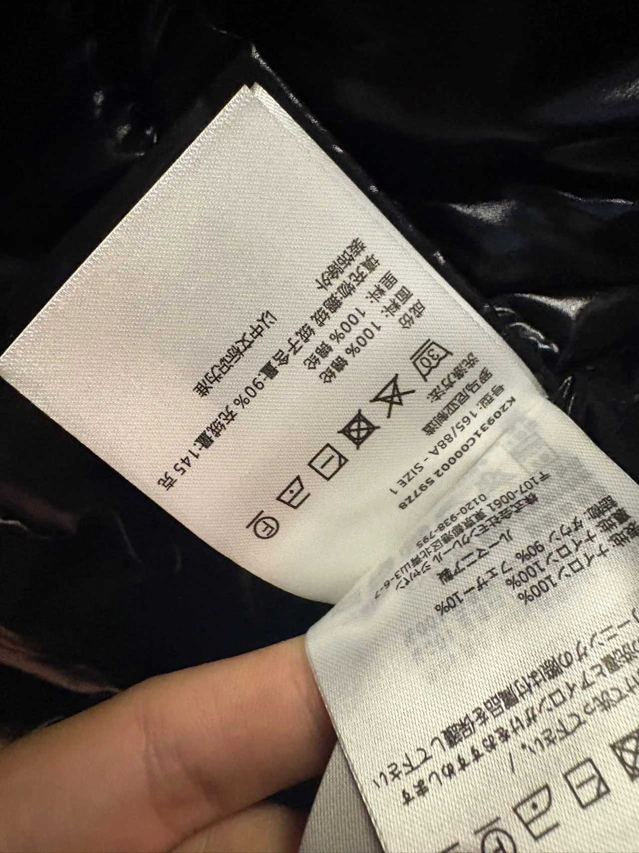 Women's Jackets And Down Jackets MONCLER 18111043