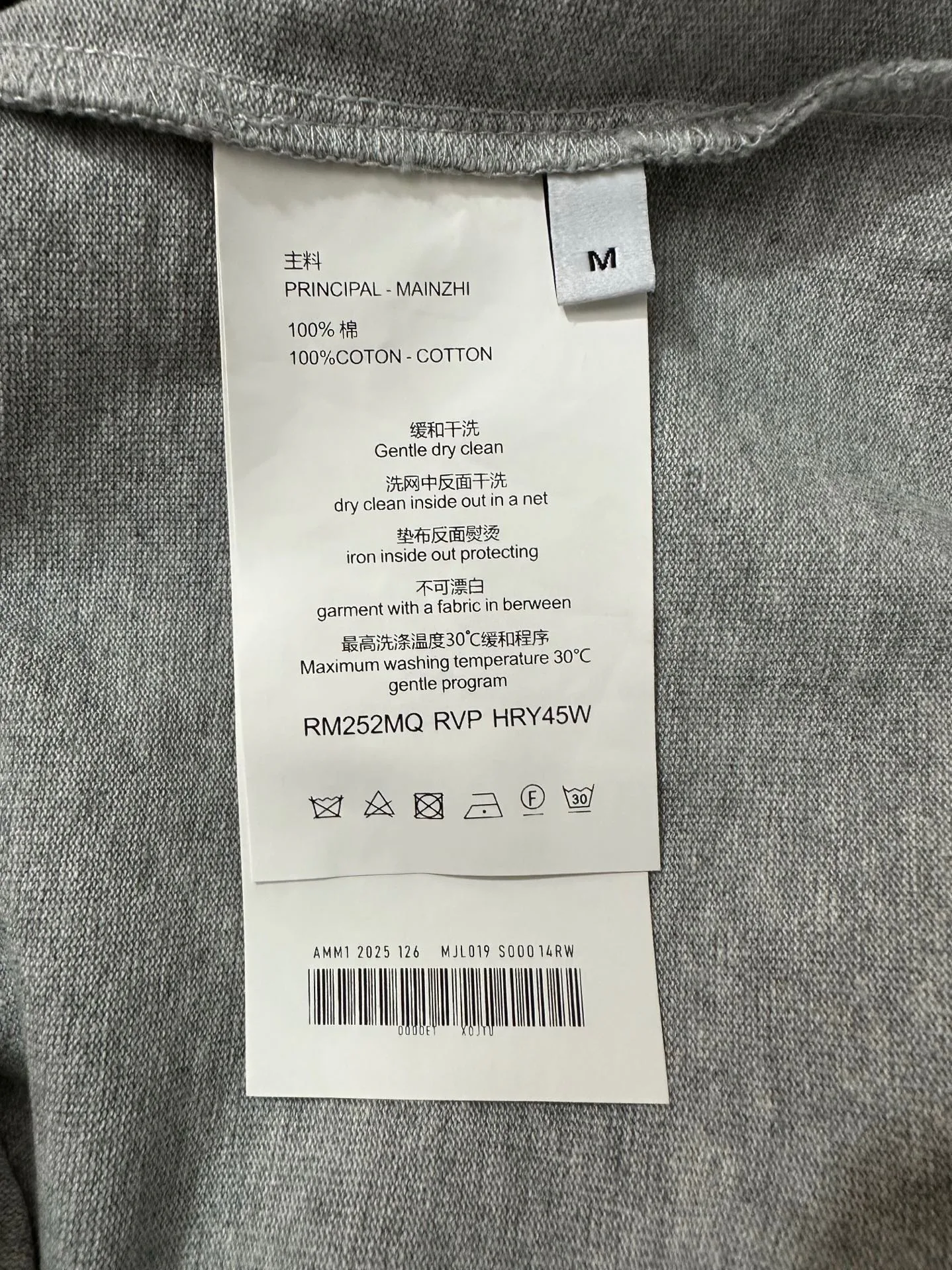 Men's T-Shirts VIVIENNE WESTWOOD 17993164