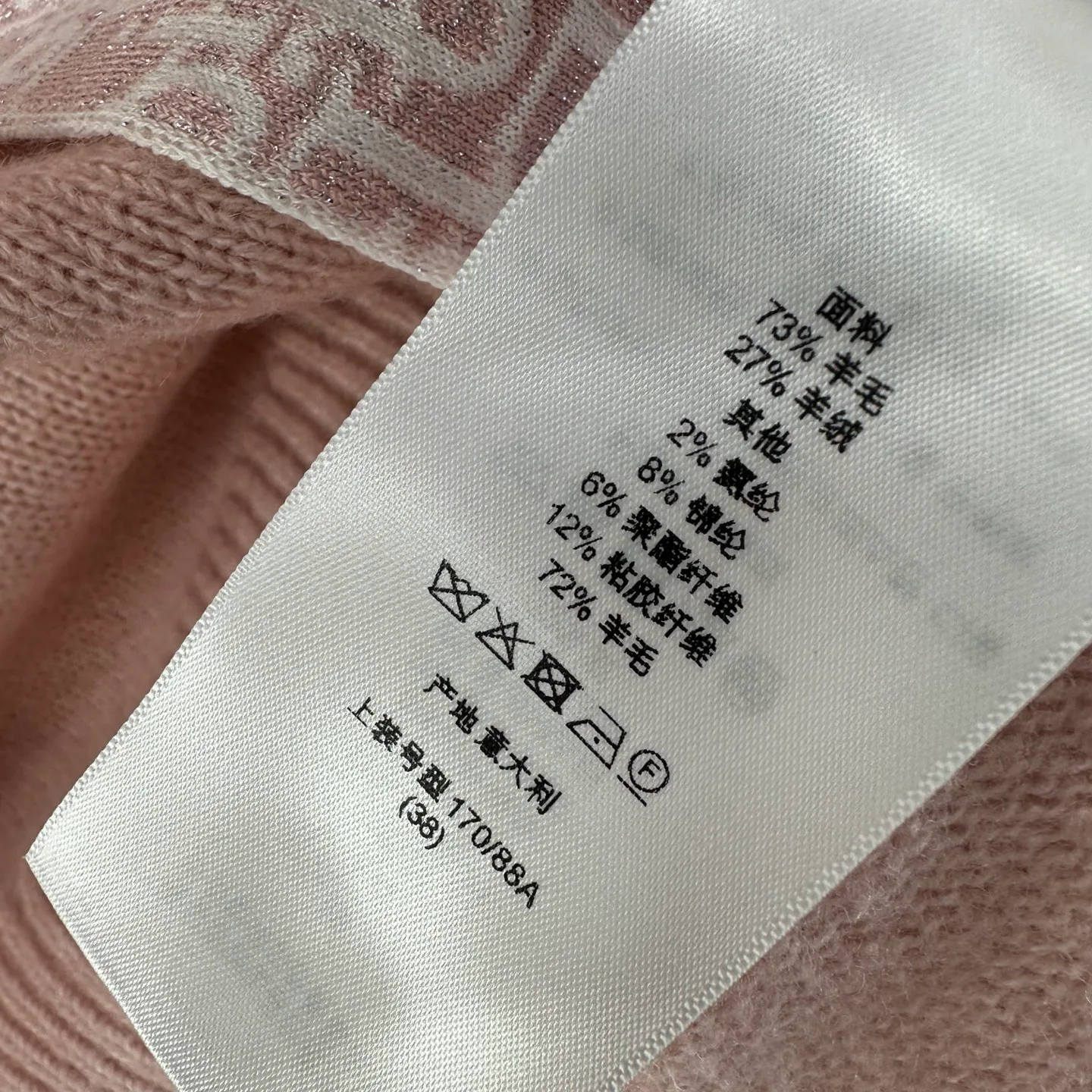 Women's Jumpers And Sweaters CHRISTIAN DIOR 18158218