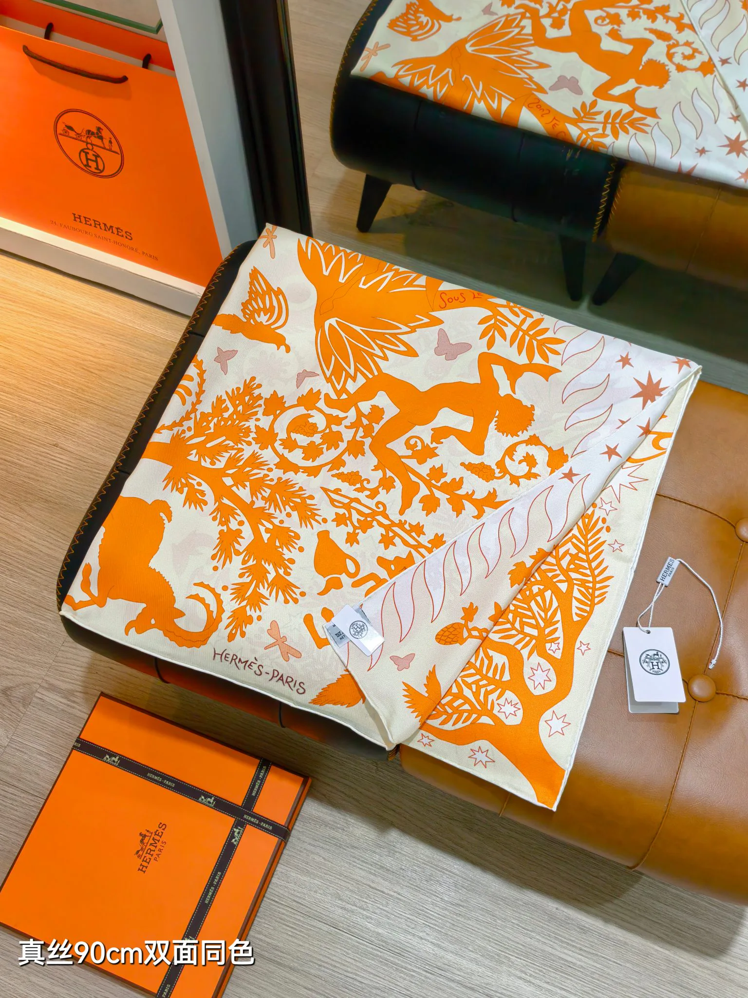 Silk Scarves HERMES 16891294