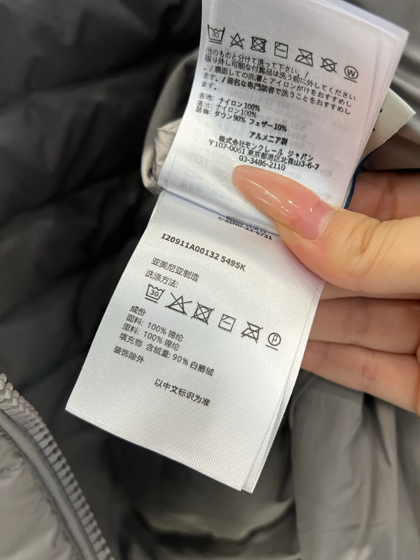 Куртки И Пуховики Мужские Moncler 18683913