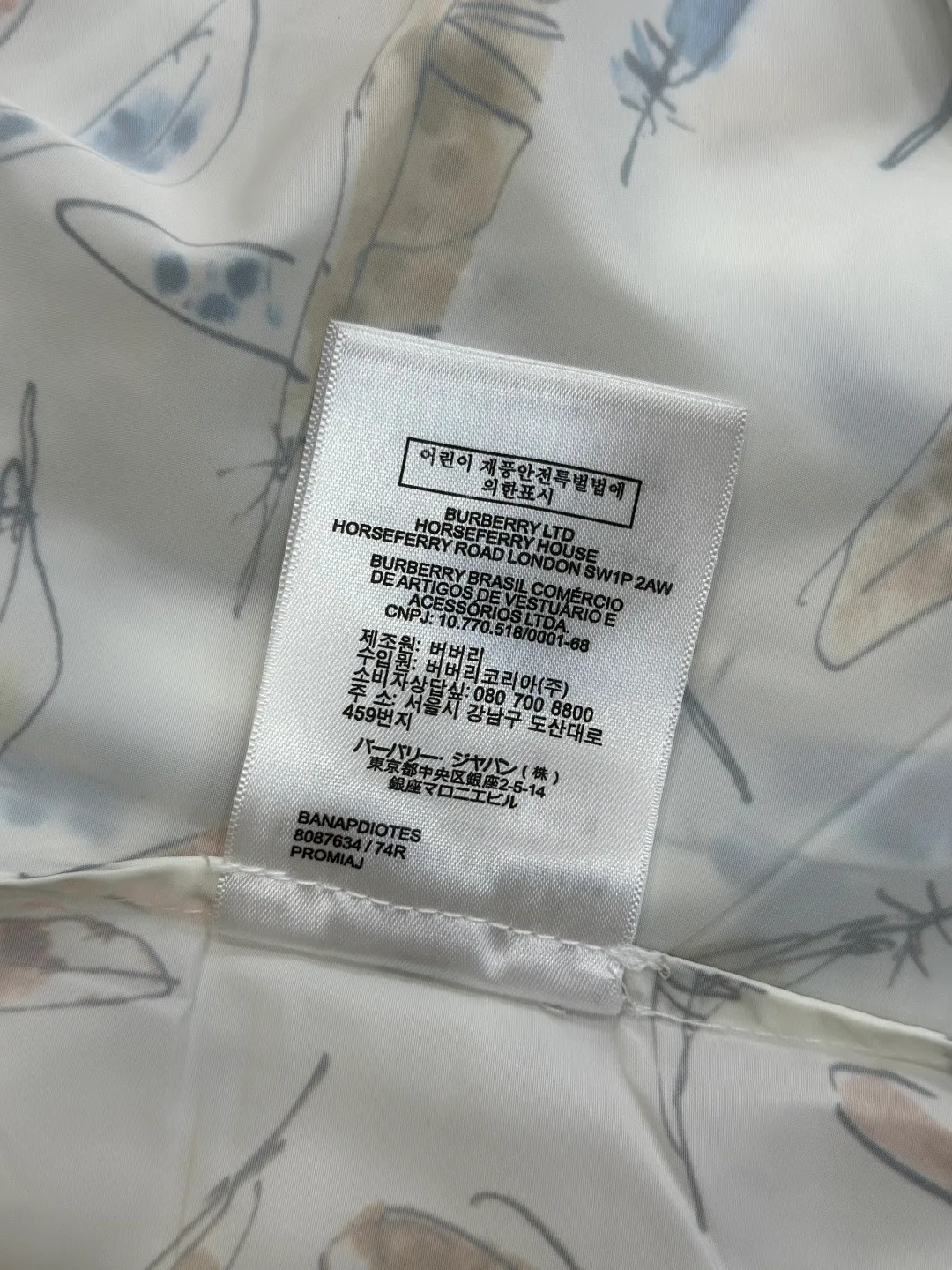 Men's Shirts BURBERRY 17699392