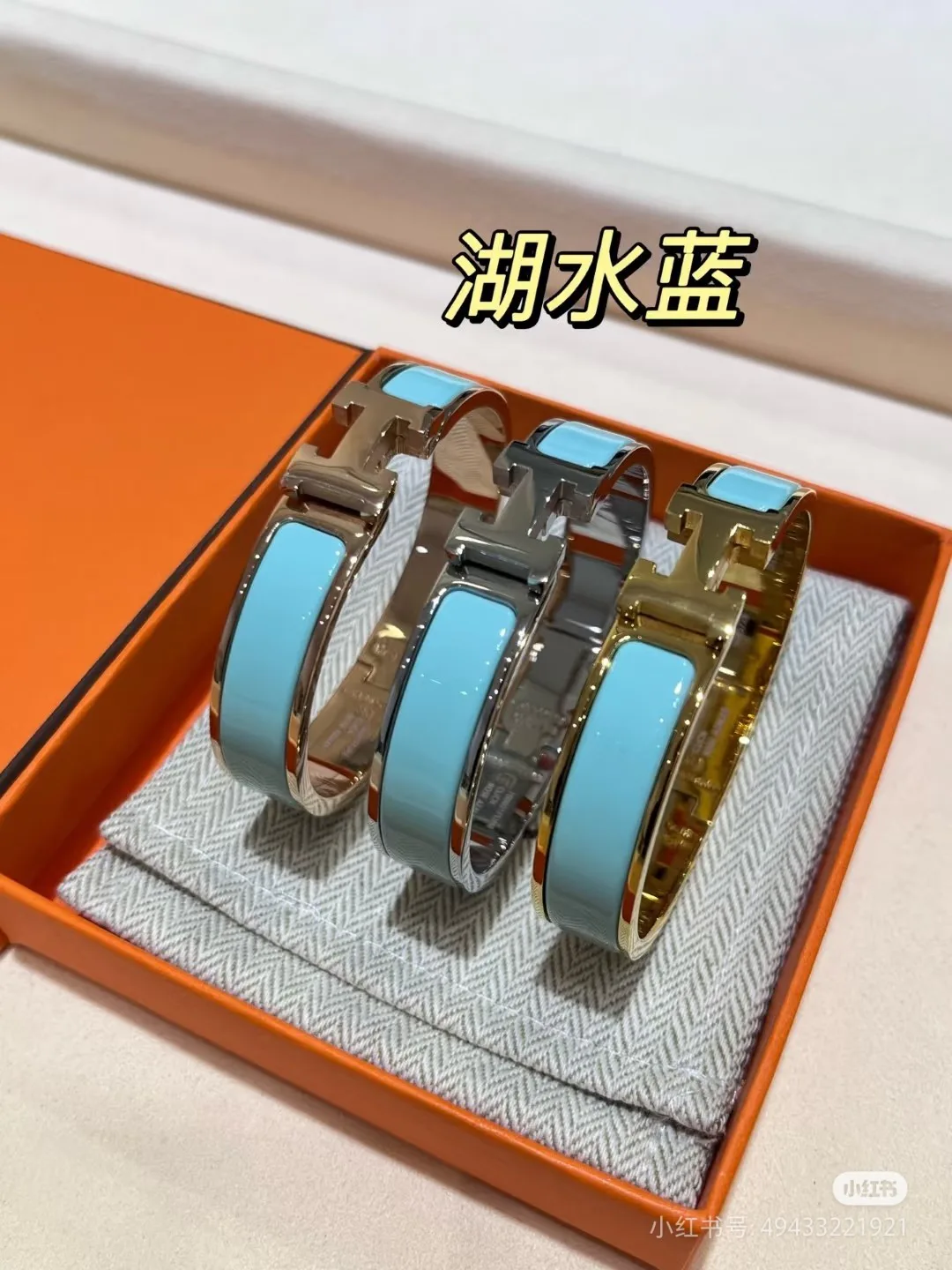 Jewelry HERMES 17941850