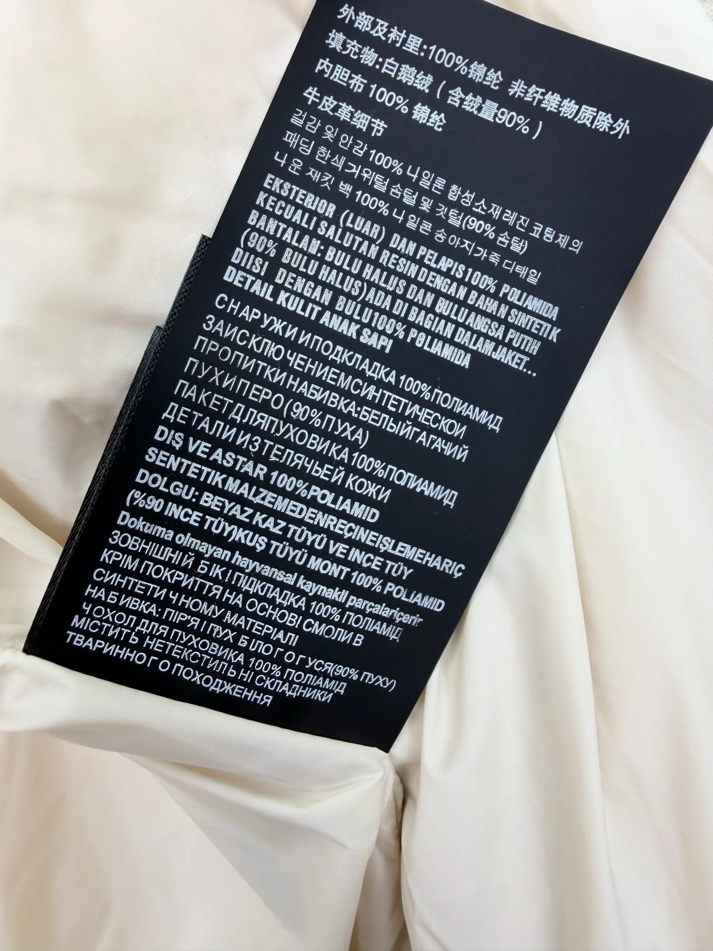 Women's Jackets And Down Jackets PRADA 18108056