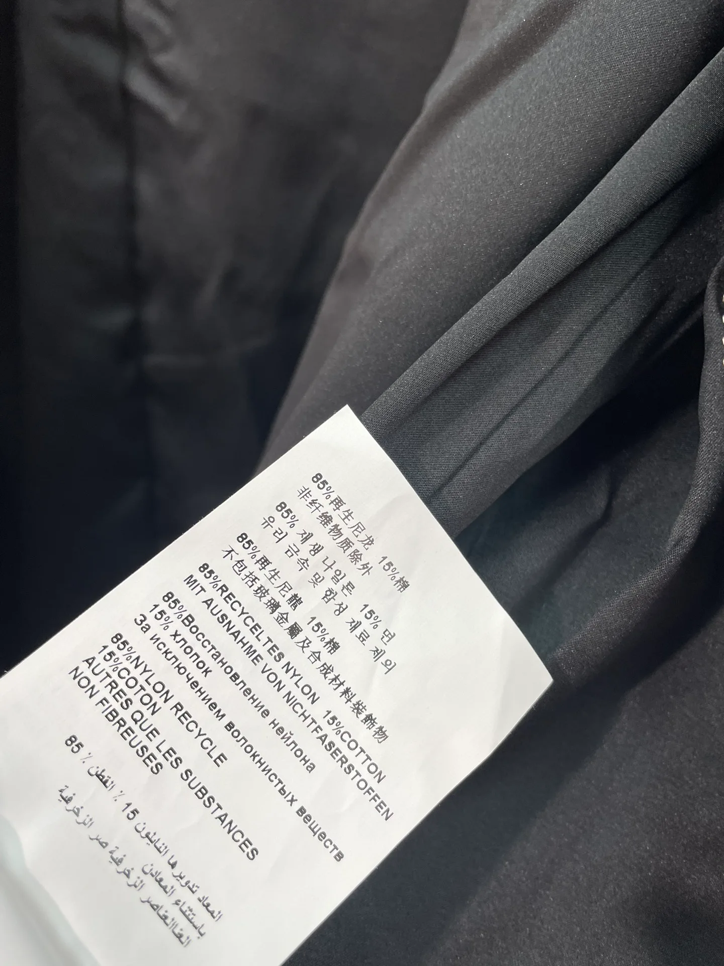 Women's Jackets And Down Jackets PRADA 17943339