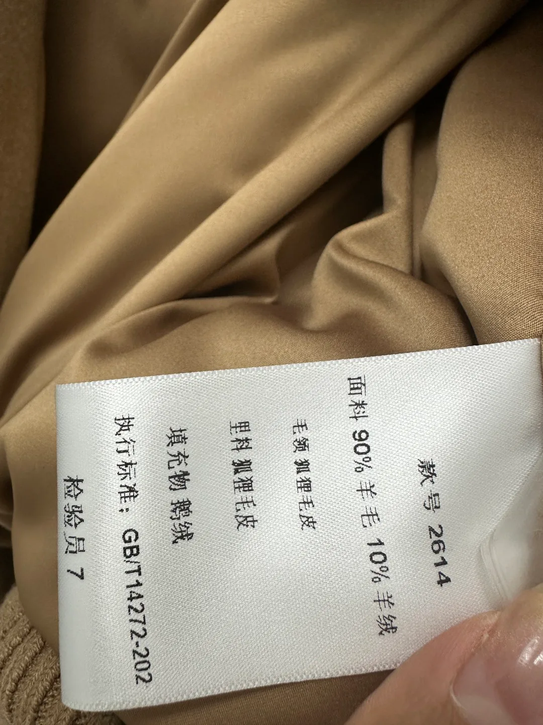 Women's Jackets And Down Jackets LORO PIANA 18226699