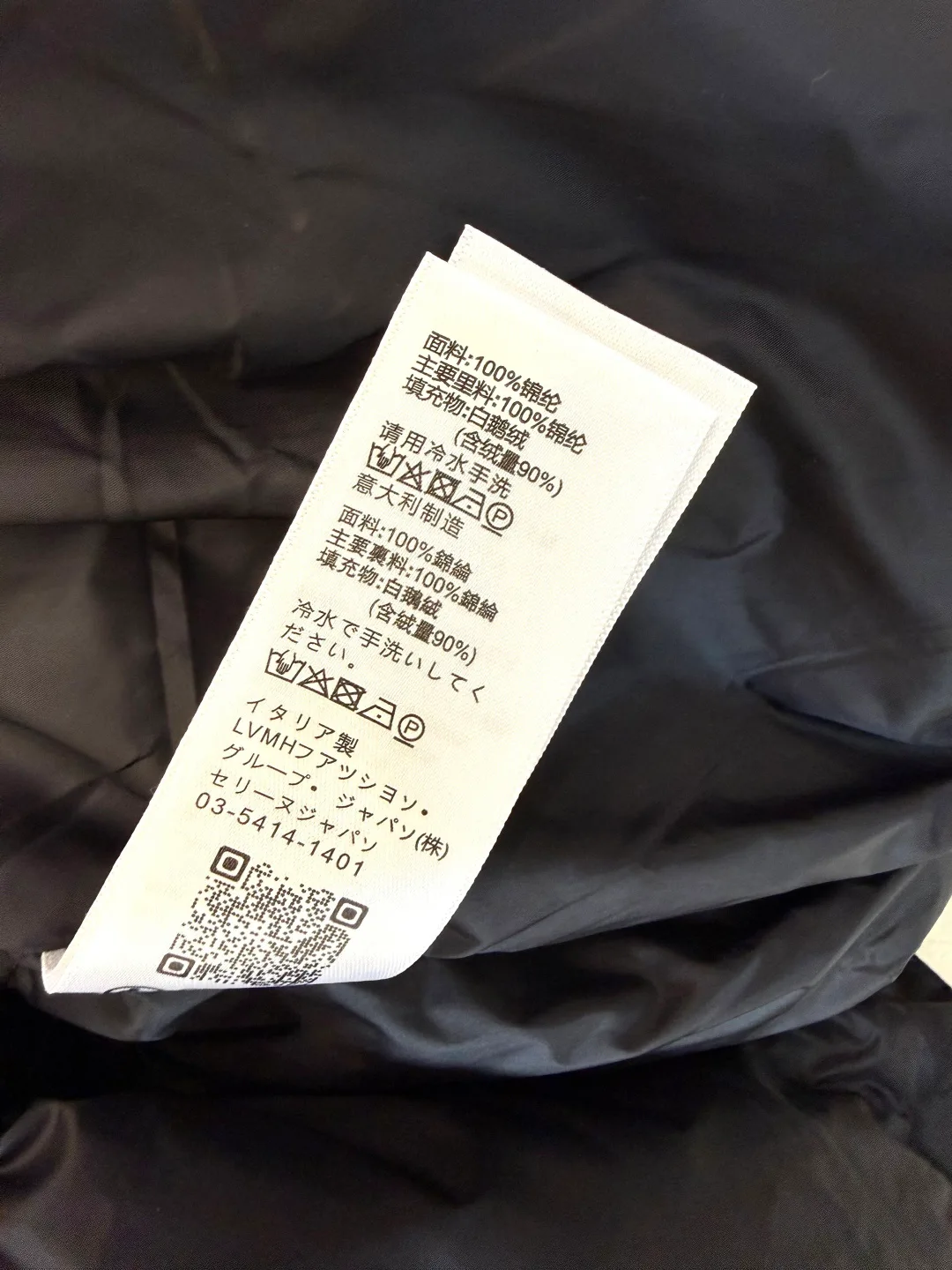 Women's Jackets And Down Jackets CELINE 18226356