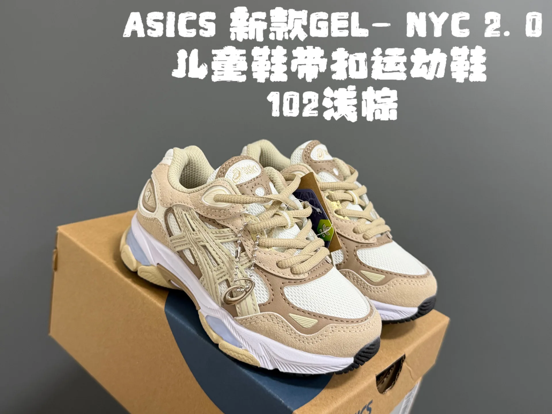 Women's Sneakers ASICS 18075180