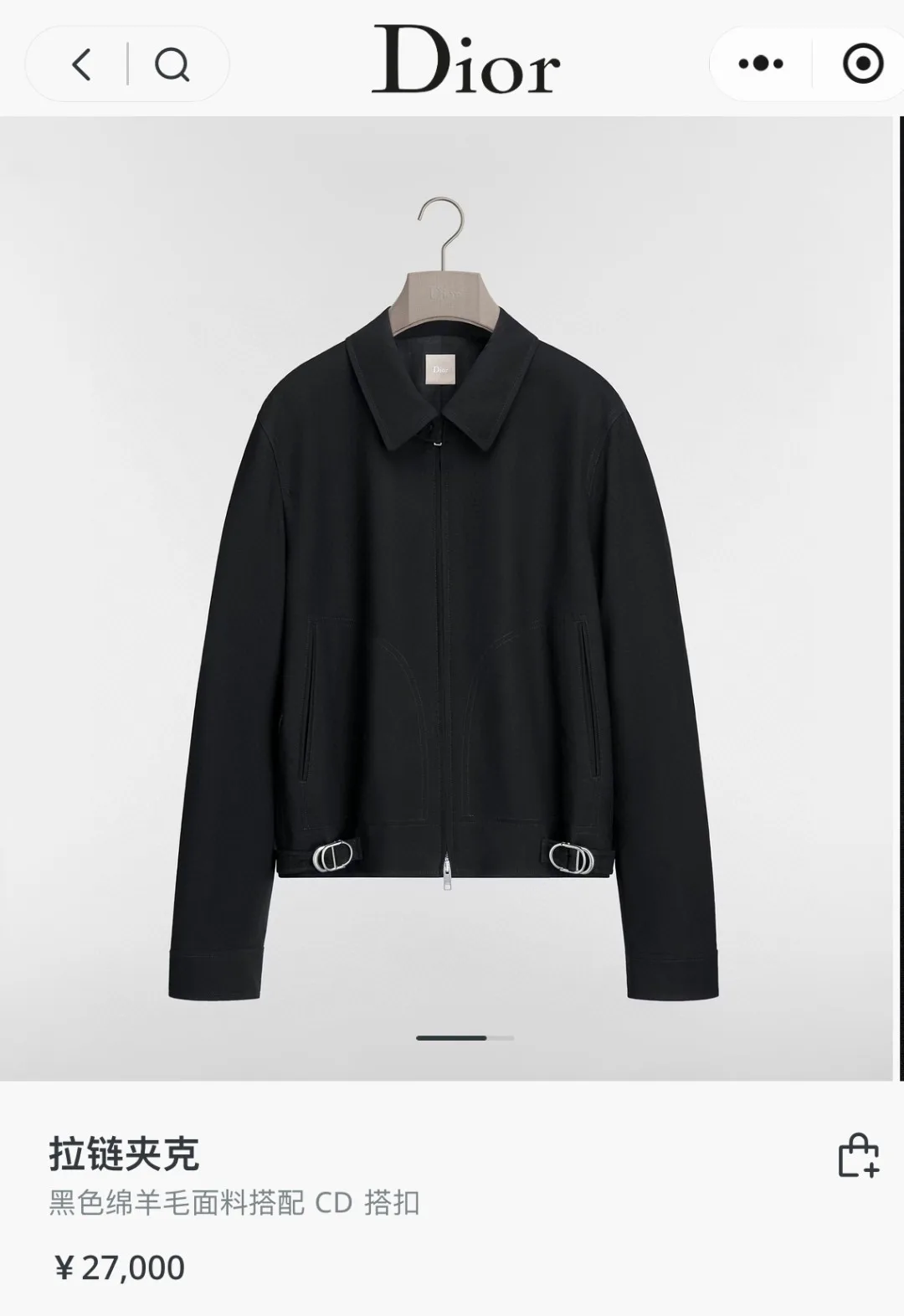 Men's Jackets And Down Jackets CHRISTIAN DIOR 17699429