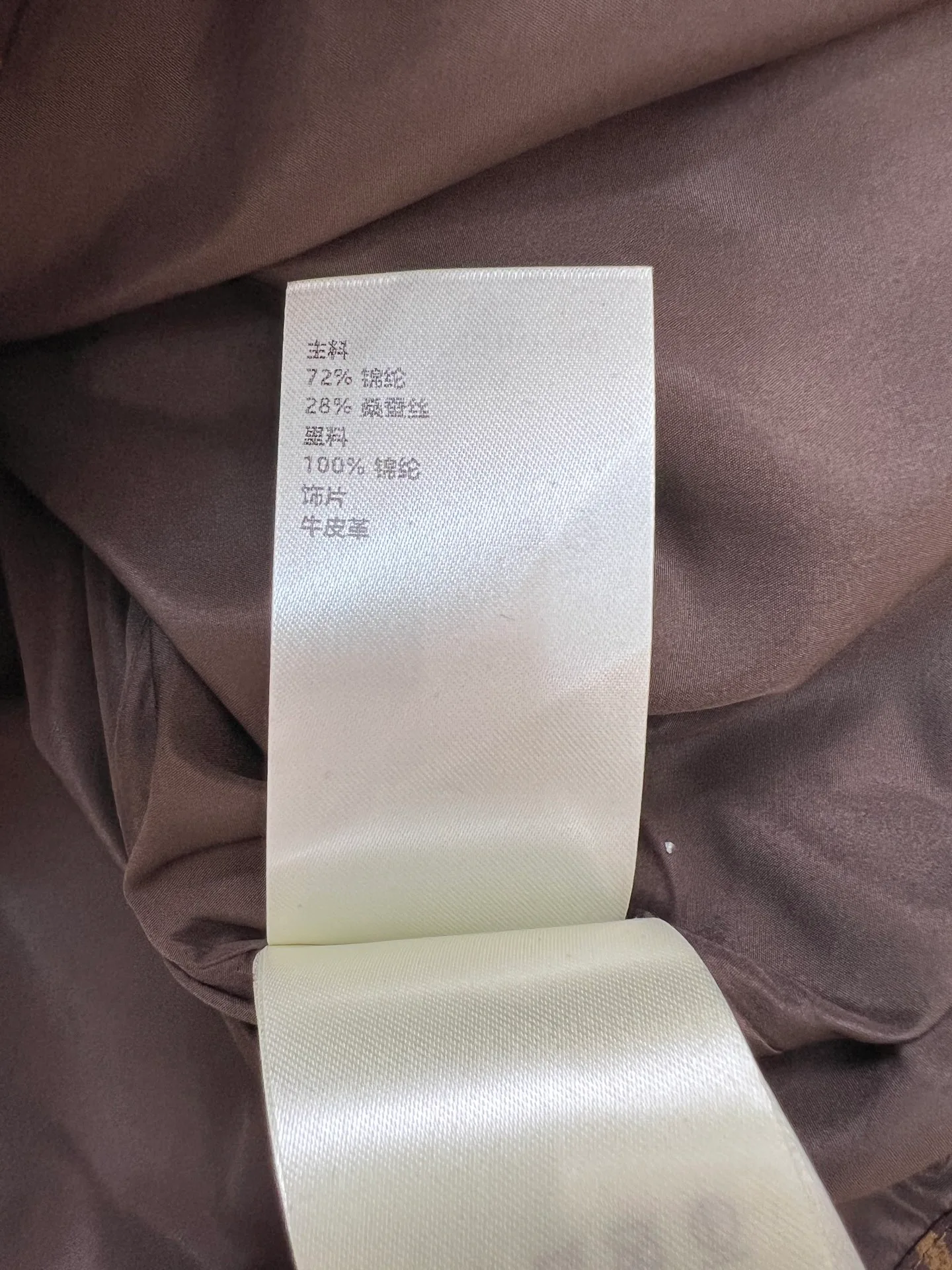 Men's Jackets And Down Jackets LOUIS VUITTON 17886171