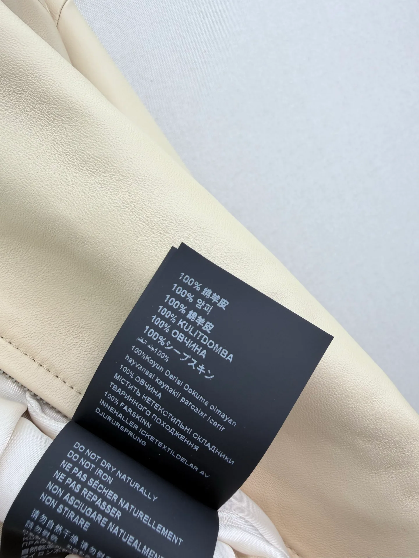 Women's Leather Jackets And Sheepskin Coats PRADA 18173057
