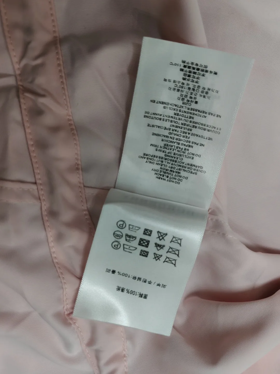 Women's Jackets And Down Jackets BURBERRY 17998524