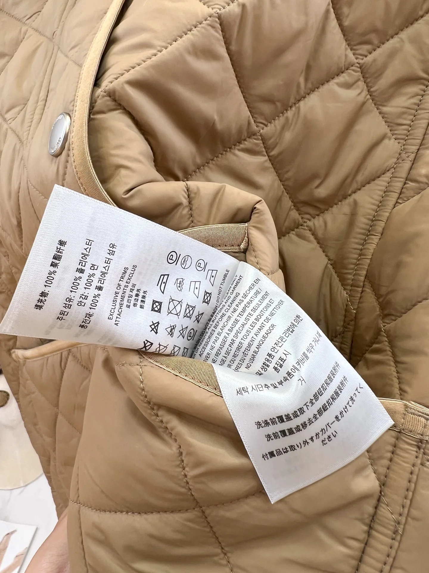 Men's Jackets And Down Jackets BURBERRY 17964802