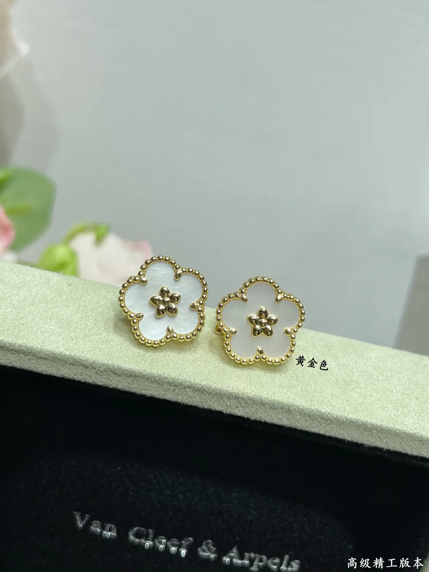 Jewelry VAN CLEEF & ARPELS 17857379