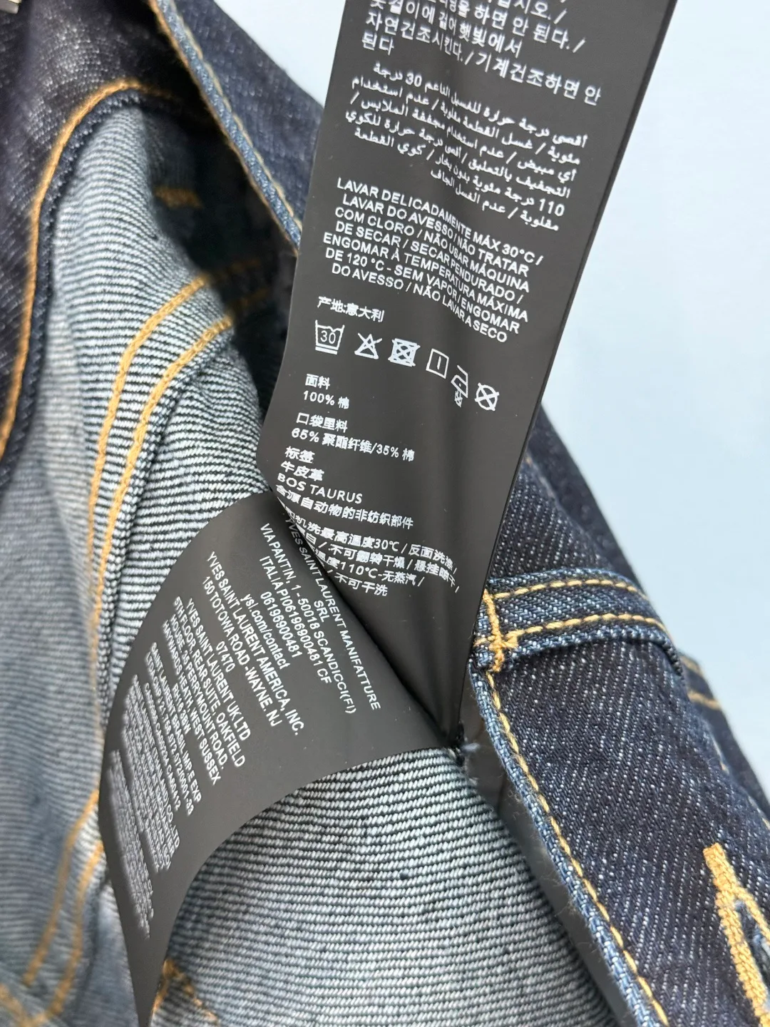 Women's Jeans SAINT LAURENT 17712440