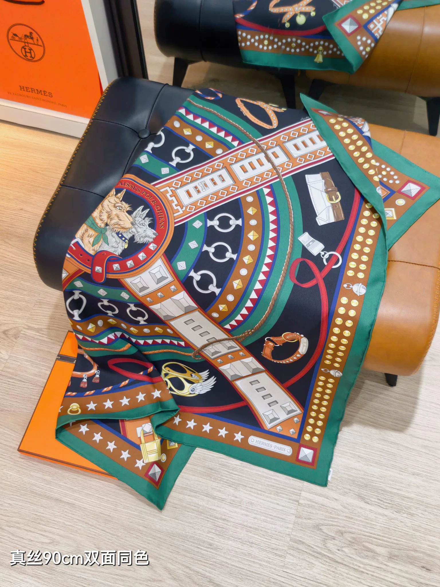 Silk Scarves HERMES 18476752