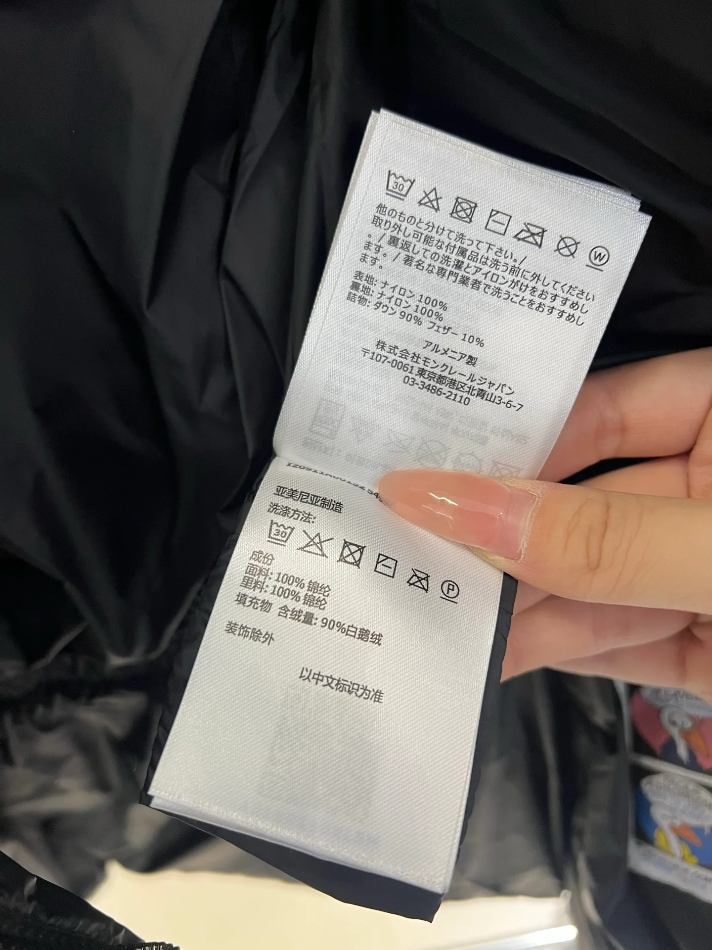 Men's Jackets And Down Jackets MONCLER 18434529
