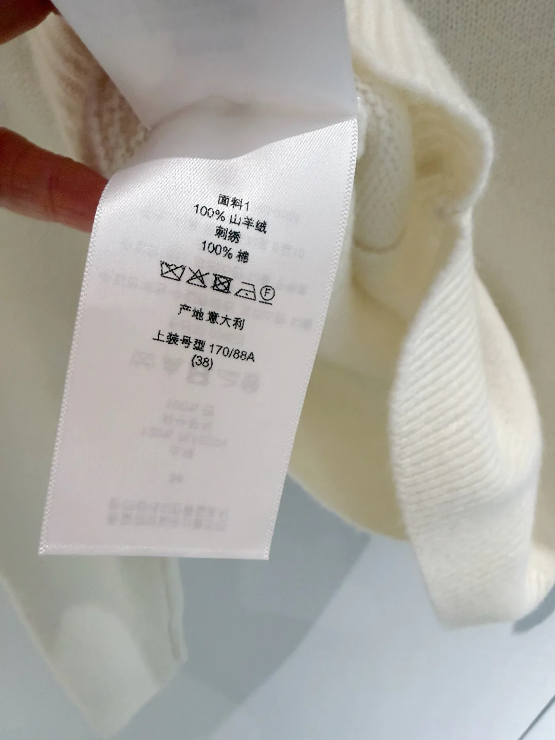 Women's Jumpers And Sweaters CHRISTIAN DIOR 17712441