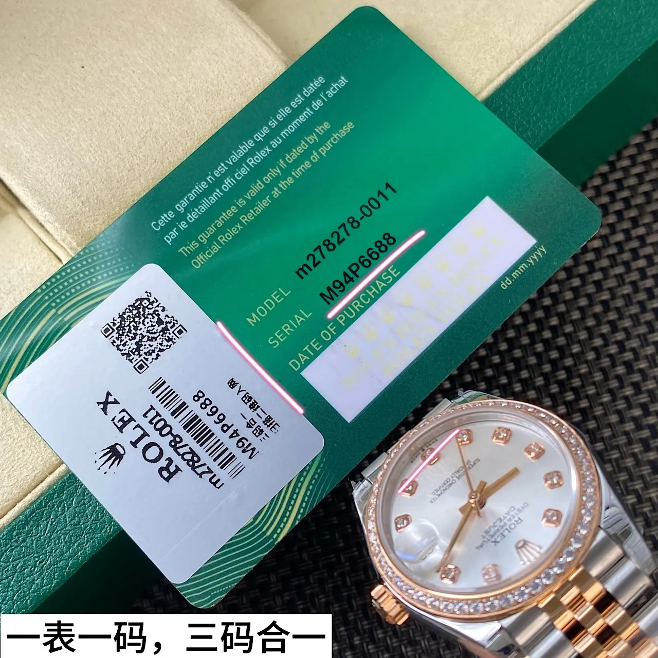 Women's Watches ROLEX 17381920