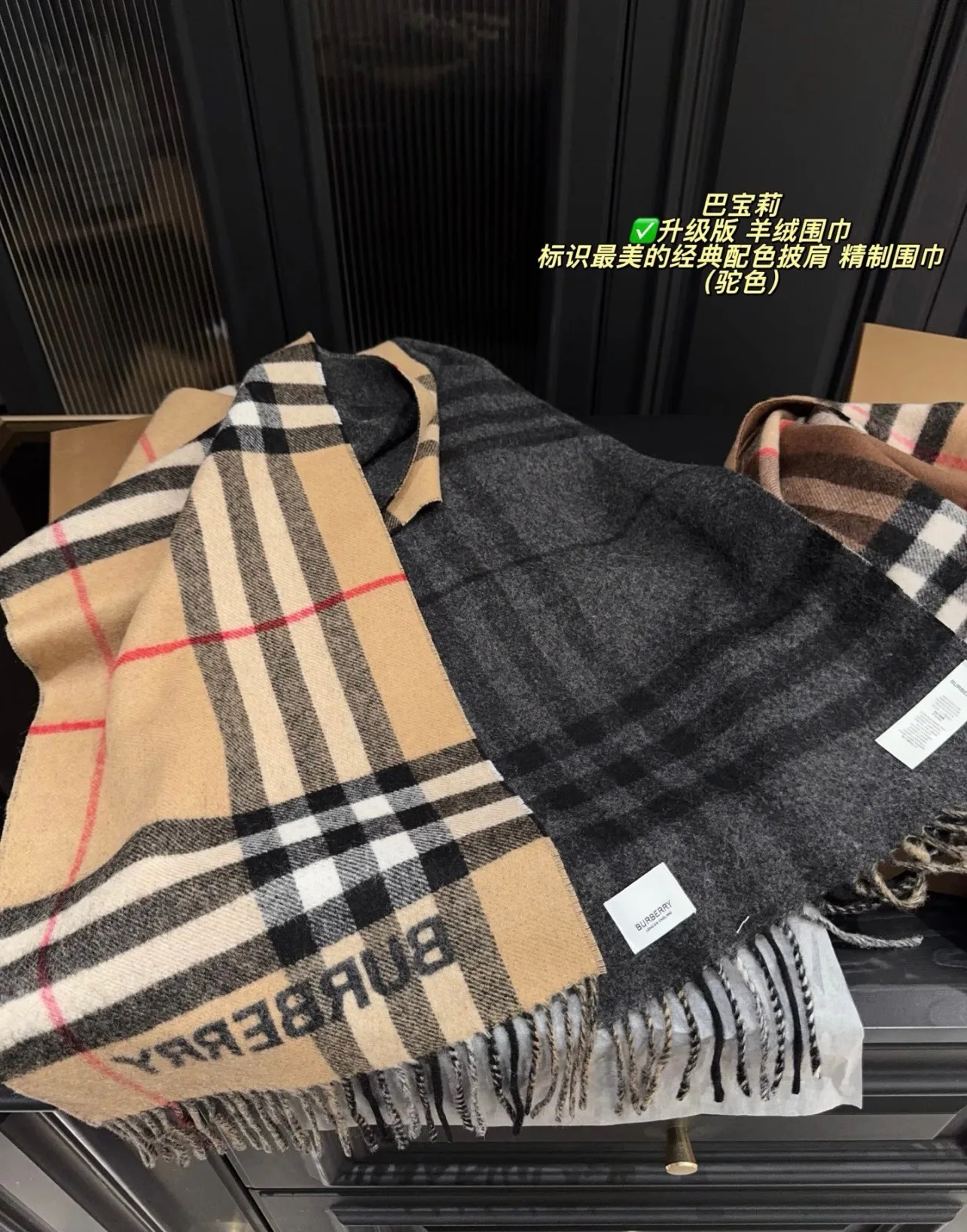 Scarves BURBERRY 17716539