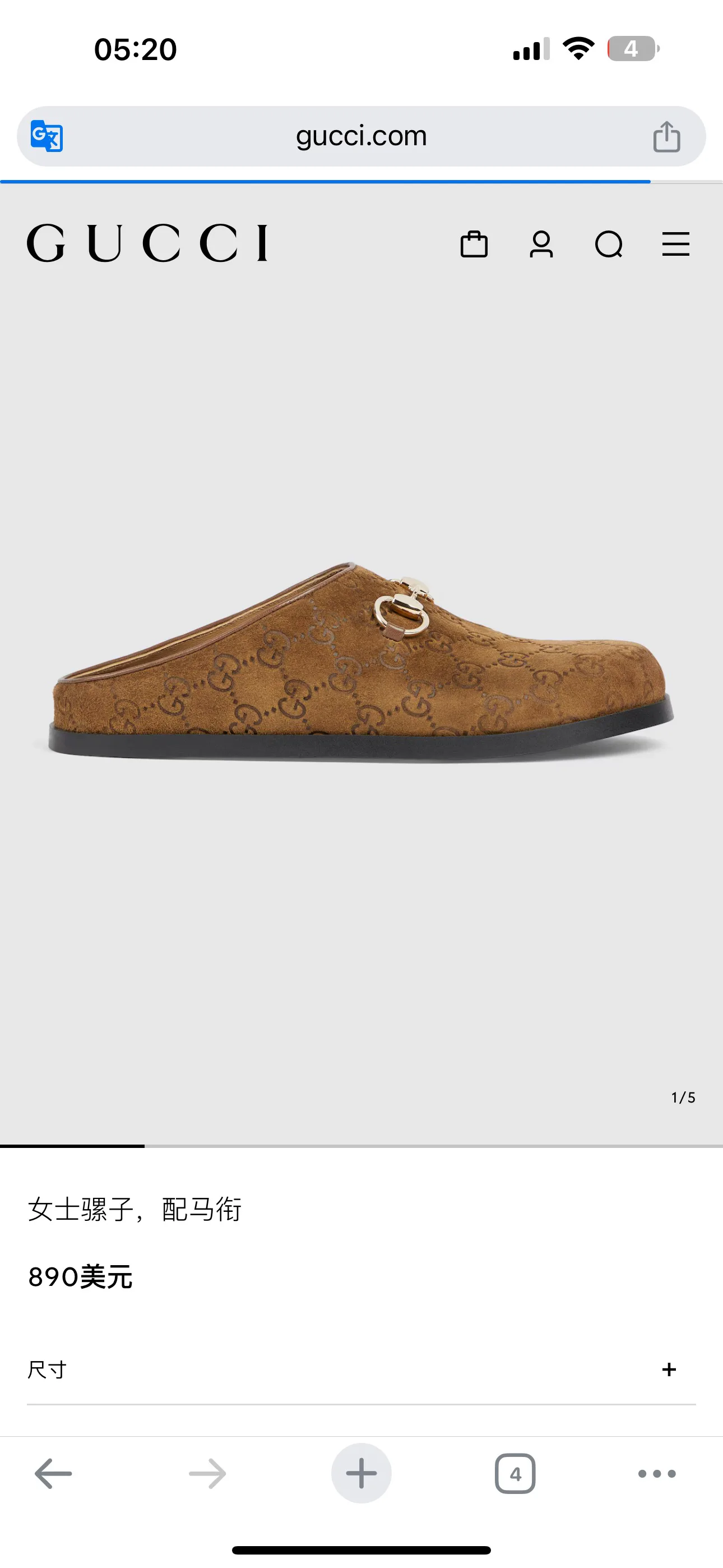 Men's Mules And Clogs GUCCI 17224331