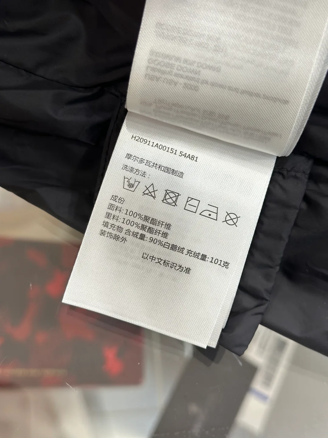 Men's Jackets And Down Jackets MONCLER 18359921