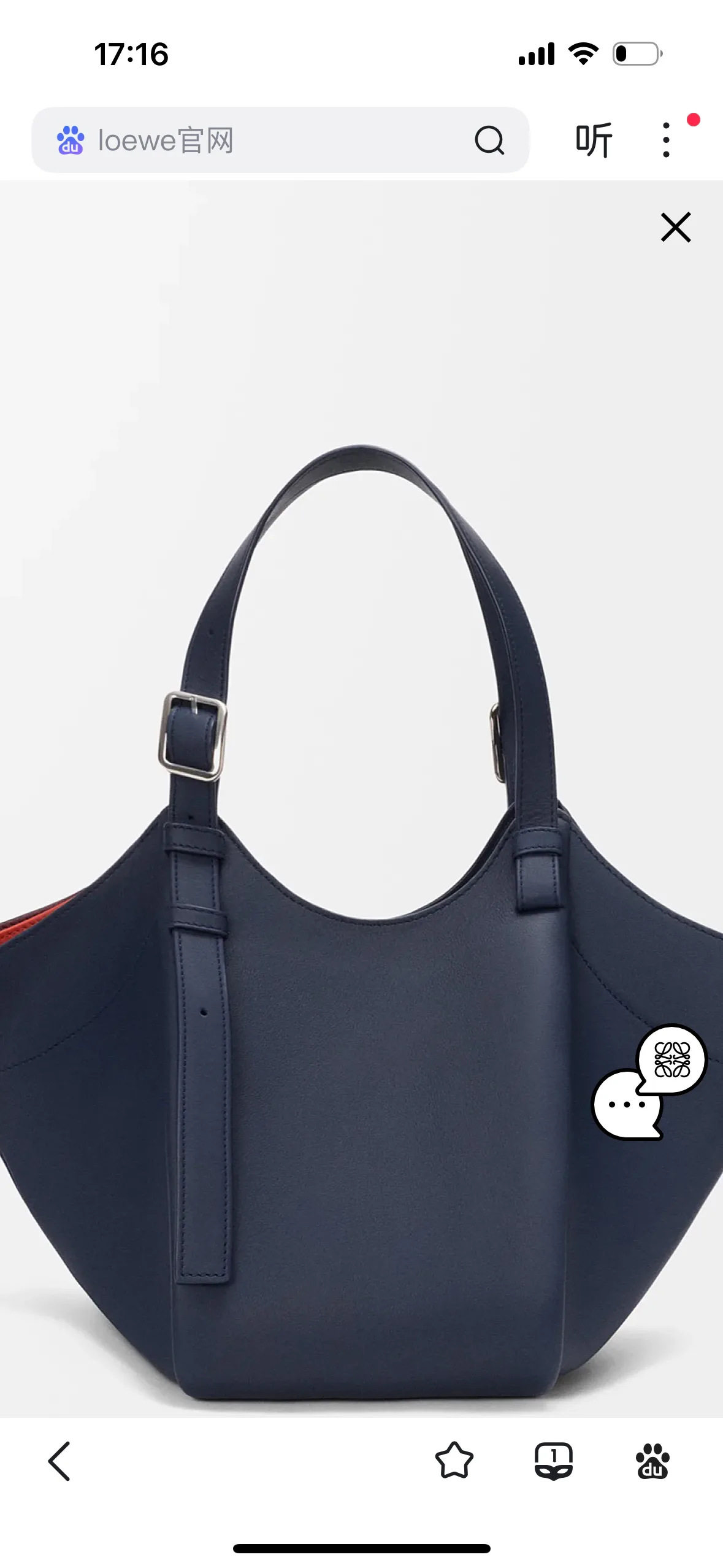 Women's Classic Handbags LOEWE 18231885