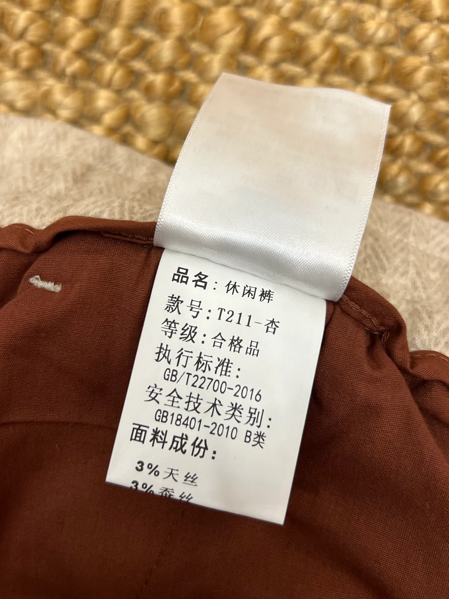 Men's Trousers LORO PIANA 17813135
