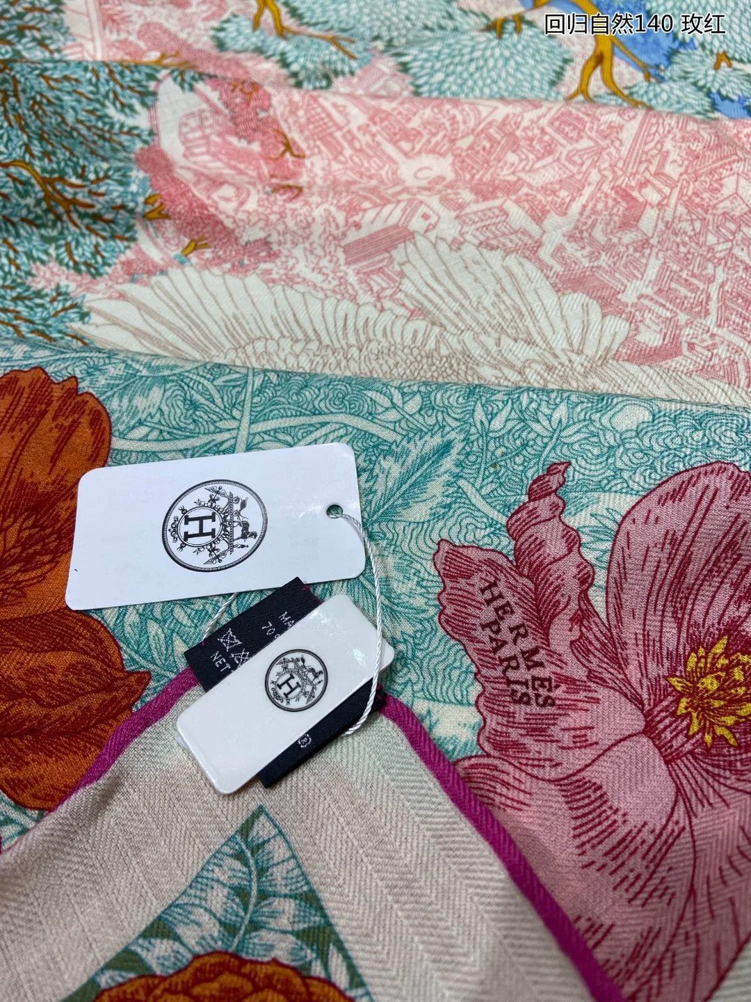Silk Scarves HERMES 18424610