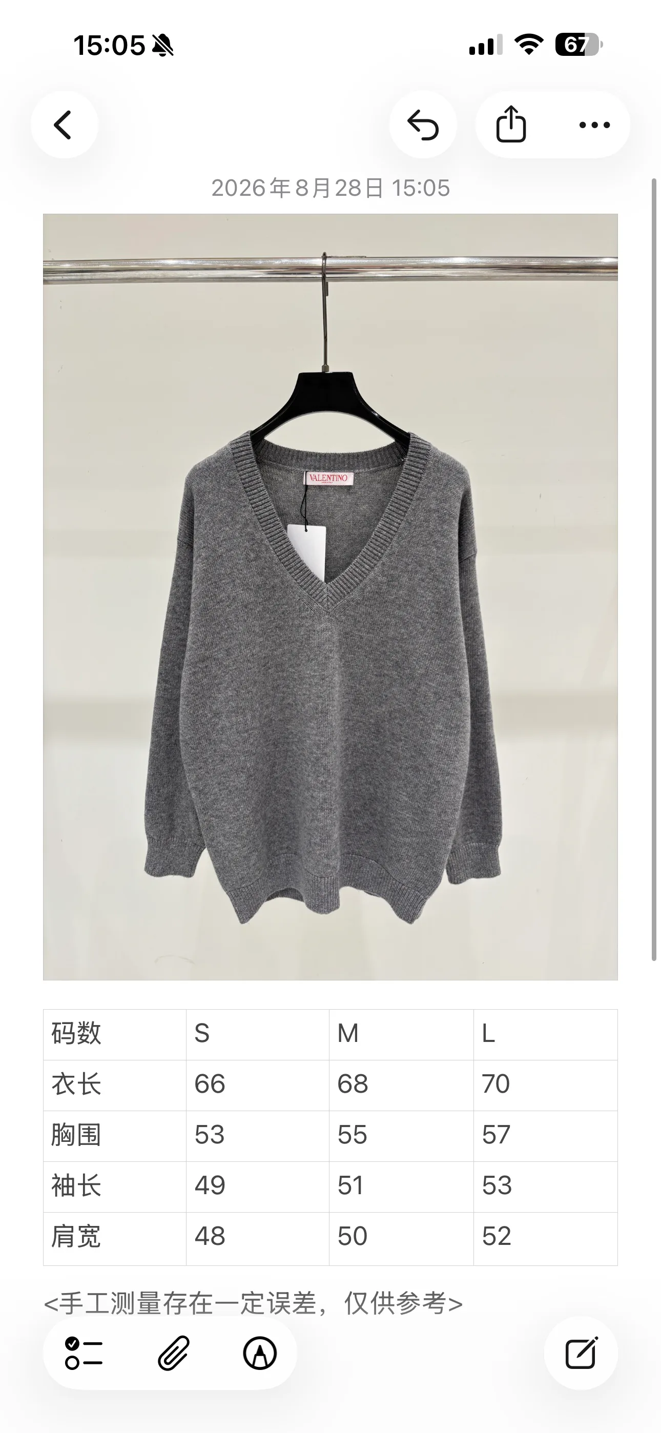 Women's Jumpers And Sweaters VALENTINO 18032131