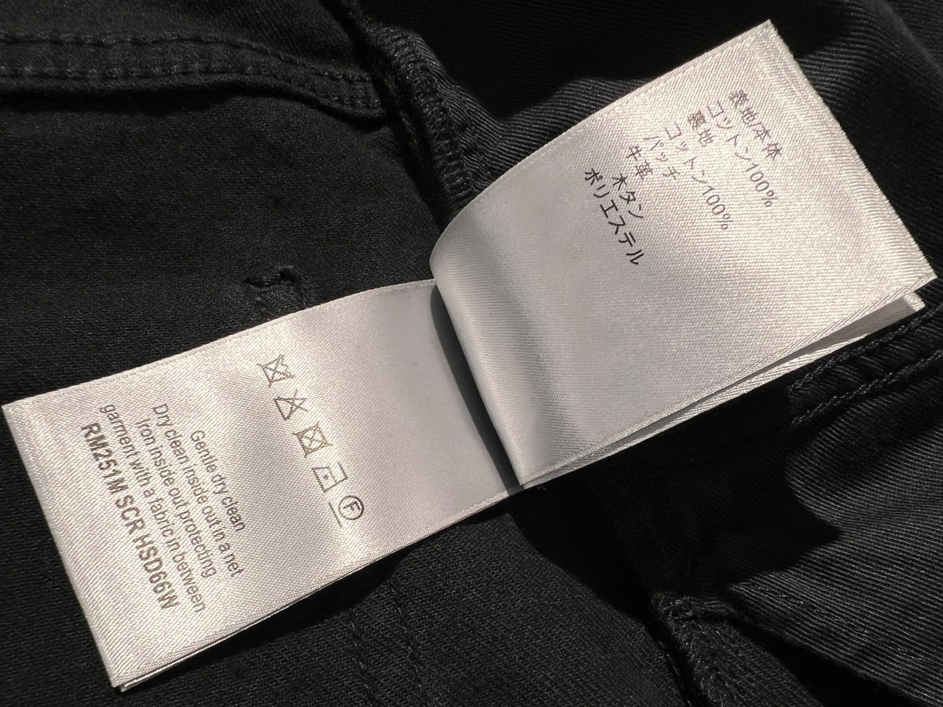 Men's Jeans LOUIS VUITTON 18084630