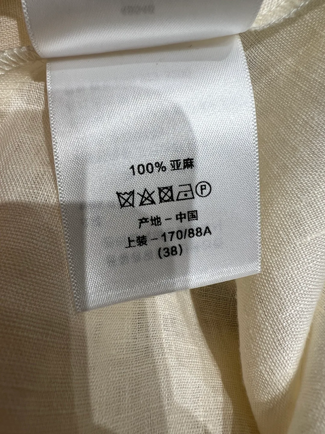 Women's Skirts LORO PIANA 16844785