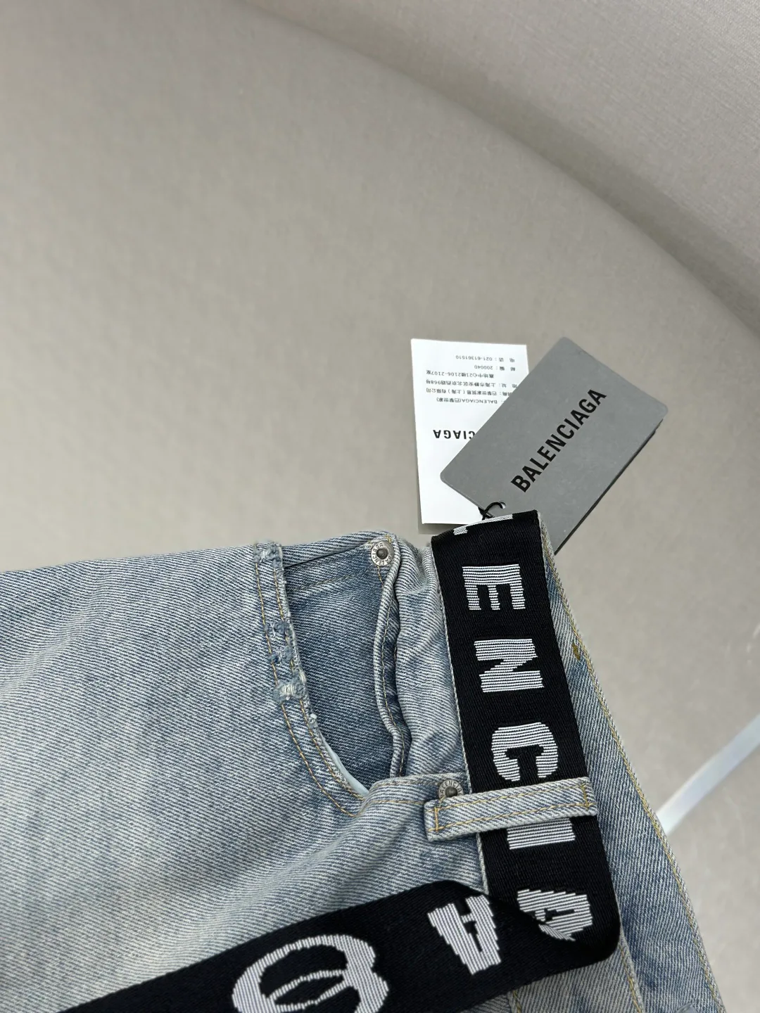 Men's Jeans BALENCIAGA 17468325