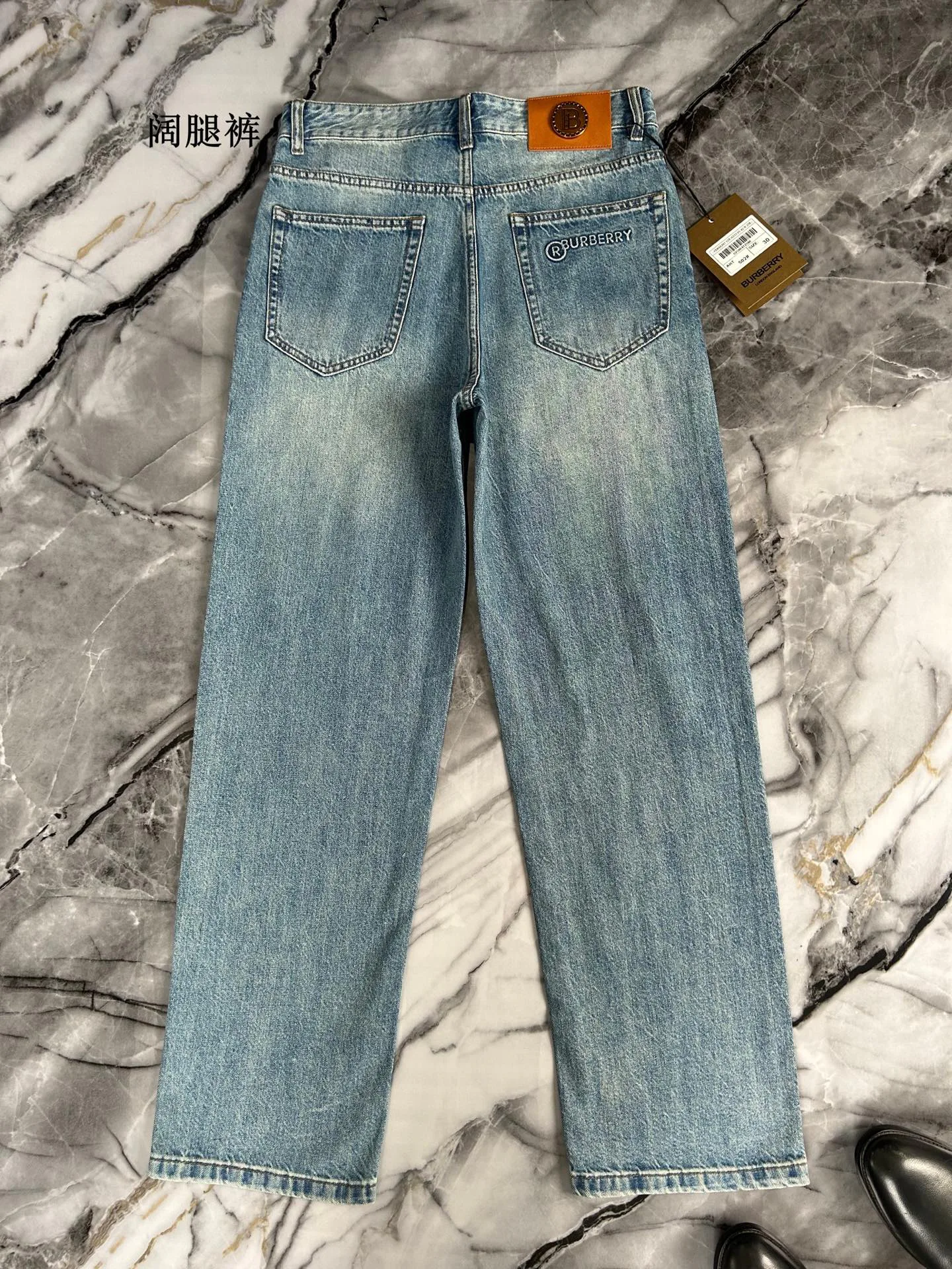 Men's Jeans BURBERRY 17642151