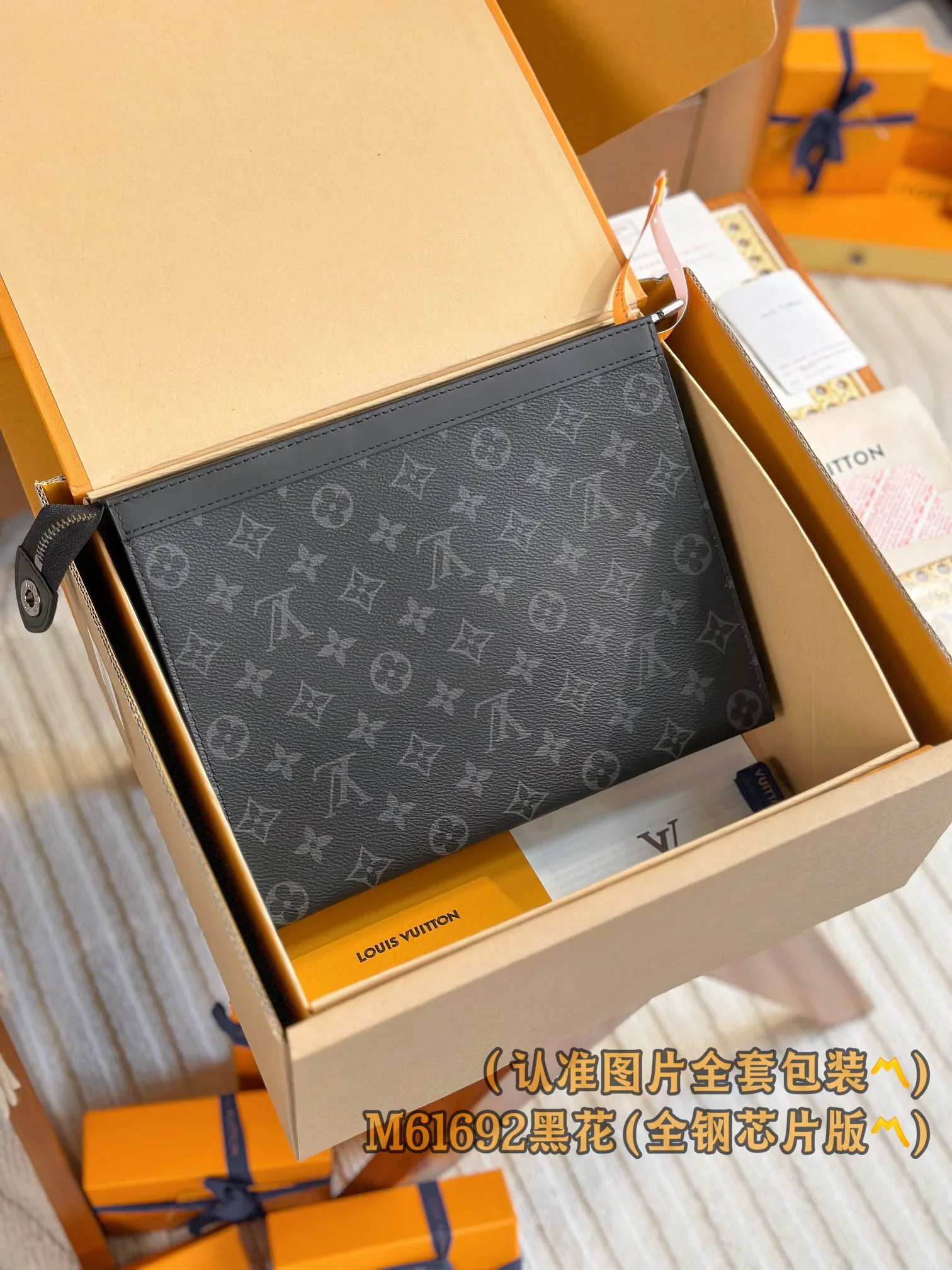 Men's Crossbody Bags LOUIS VUITTON 18148142