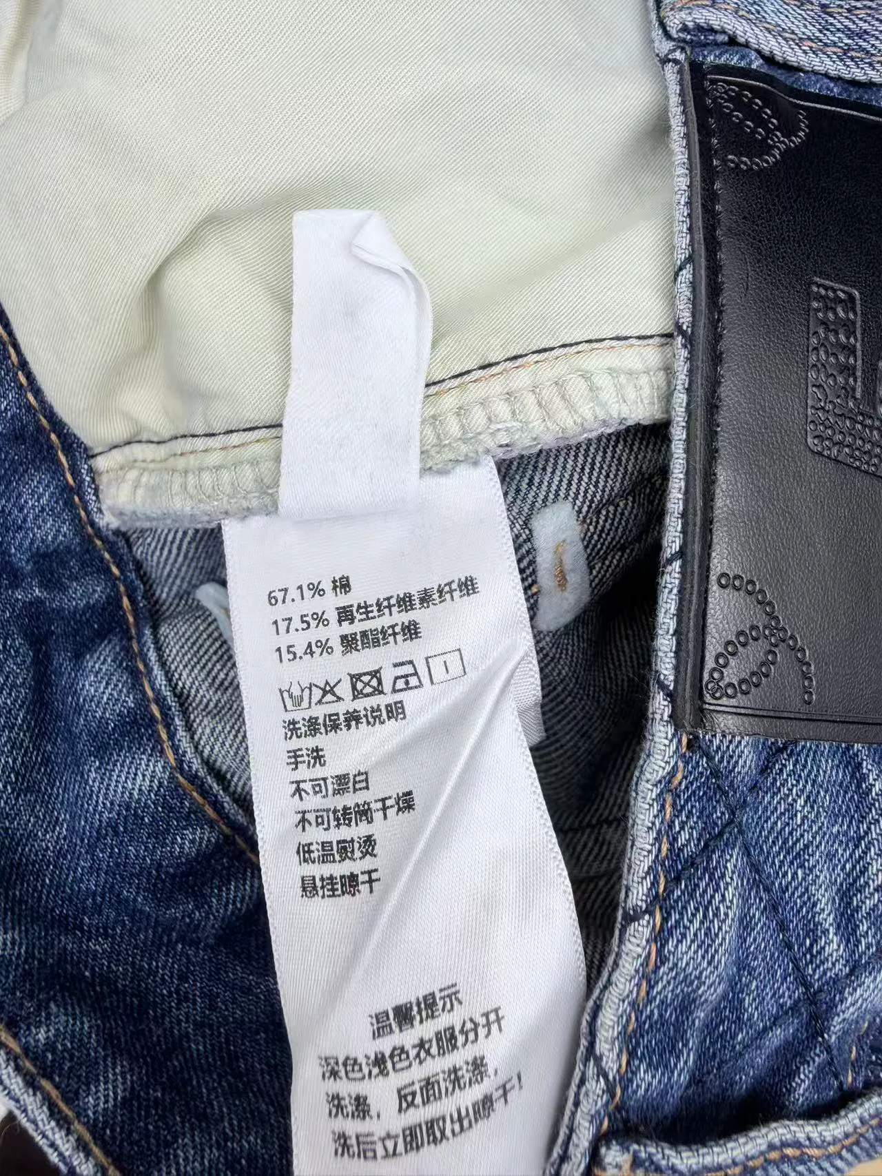 Women's Jeans CHANEL 18498525