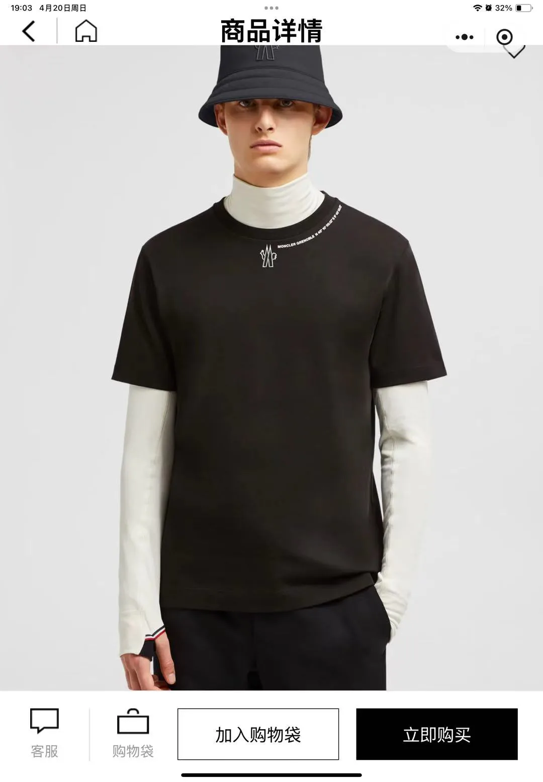 Men's T-Shirts MONCLER 17436214
