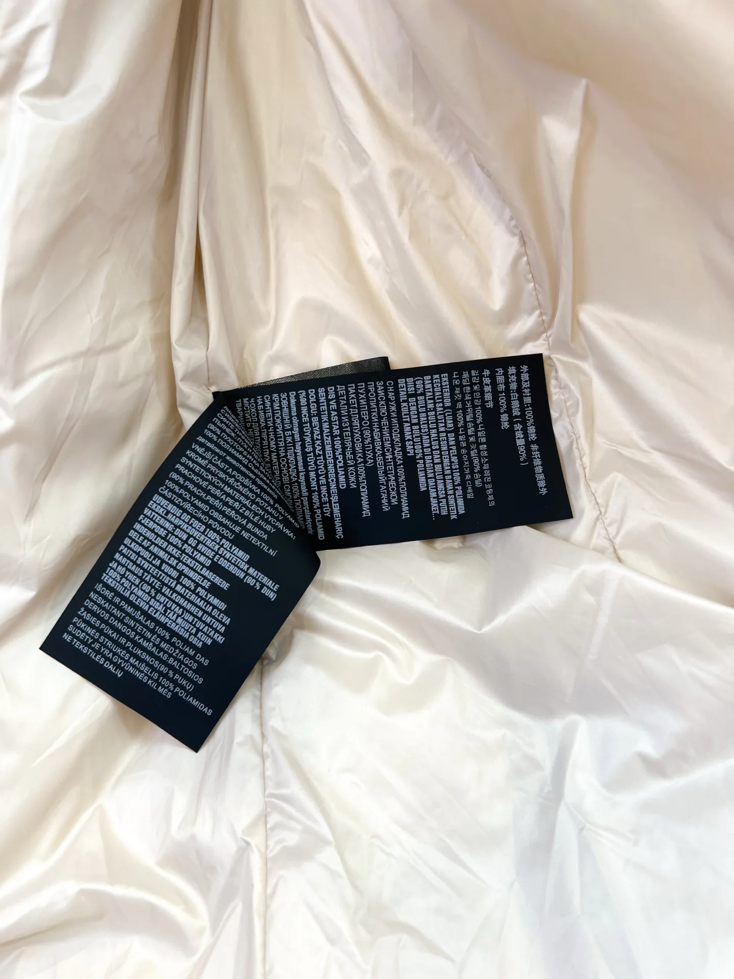 Women's Jackets And Down Jackets PRADA 18228769