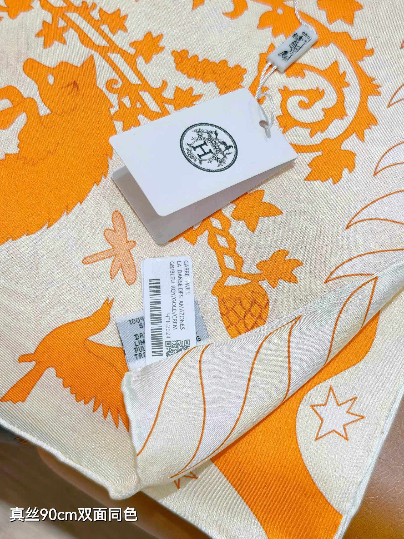 Silk Scarves HERMES 16891294