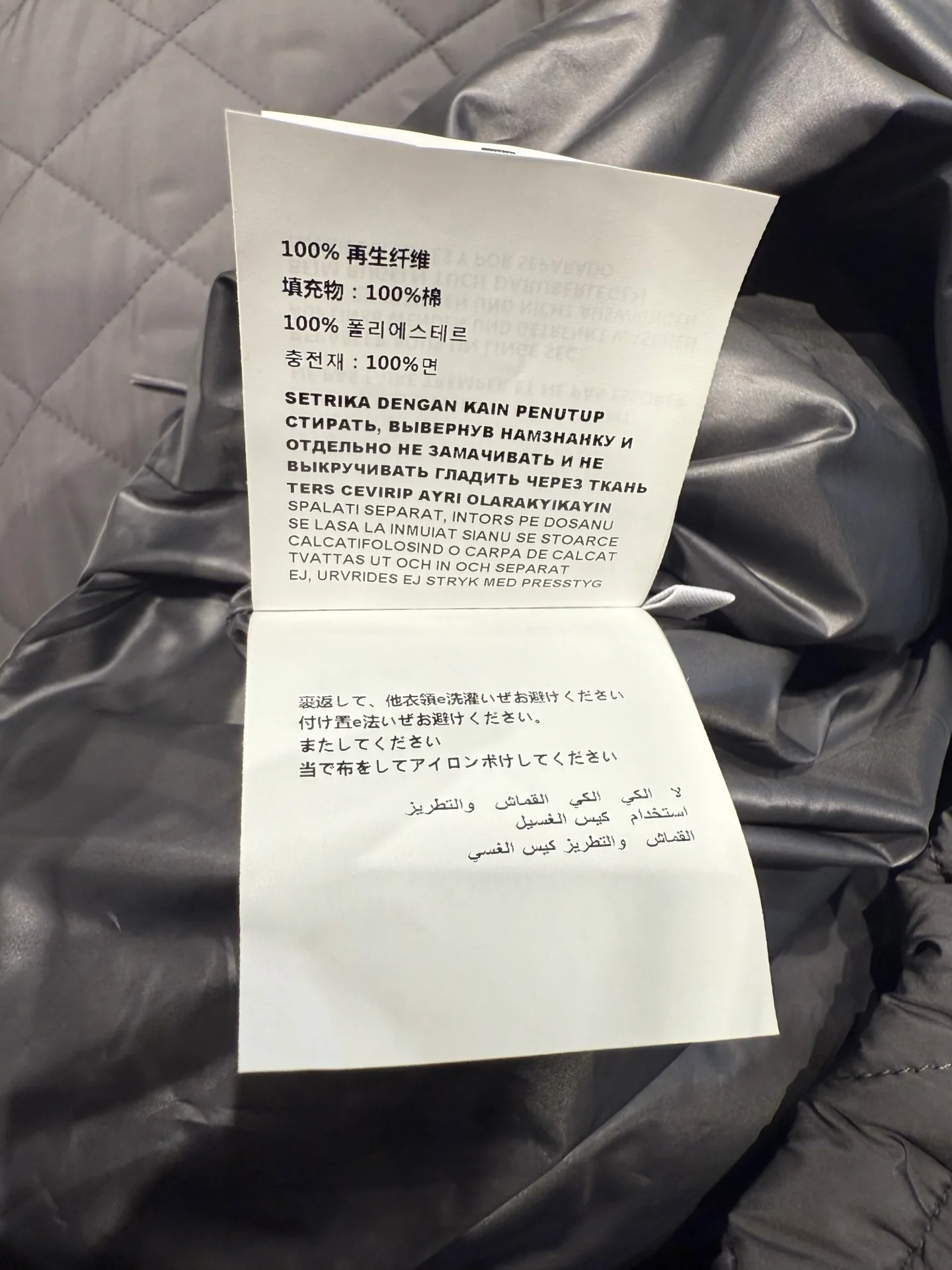 Women's Jackets And Down Jackets MIU MIU 18533869