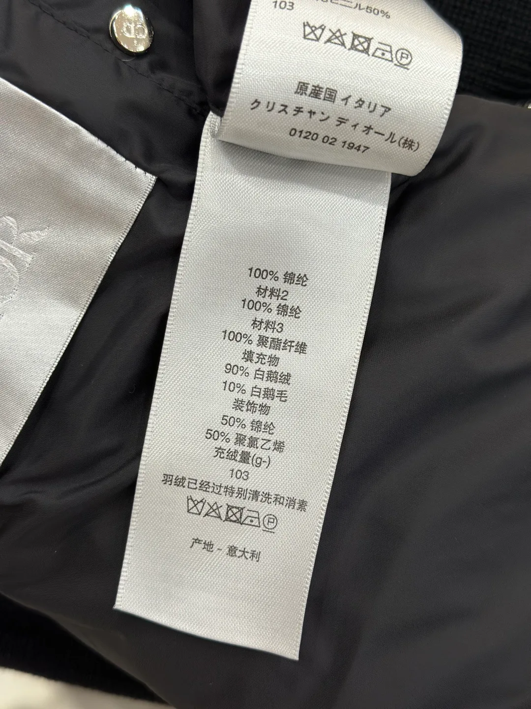 Men's Jackets And Down Jackets CHRISTIAN DIOR 18153753