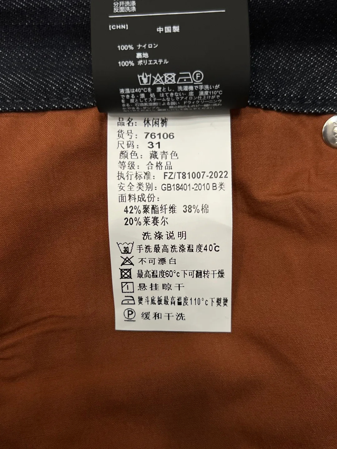 Men's Jeans ZEGNA 18260803