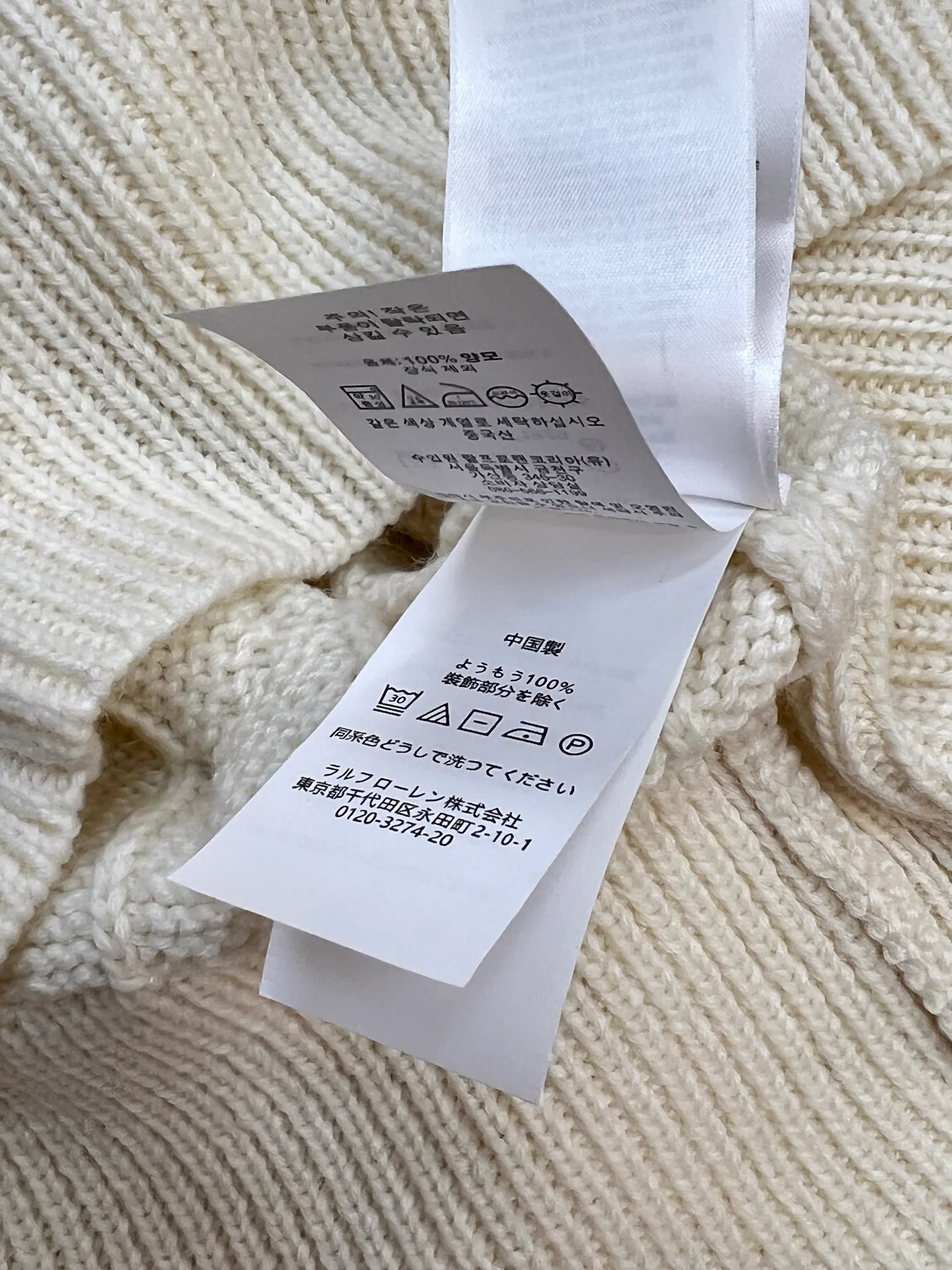 Women's Jumpers And Sweaters RALPH LAUREN 18149156