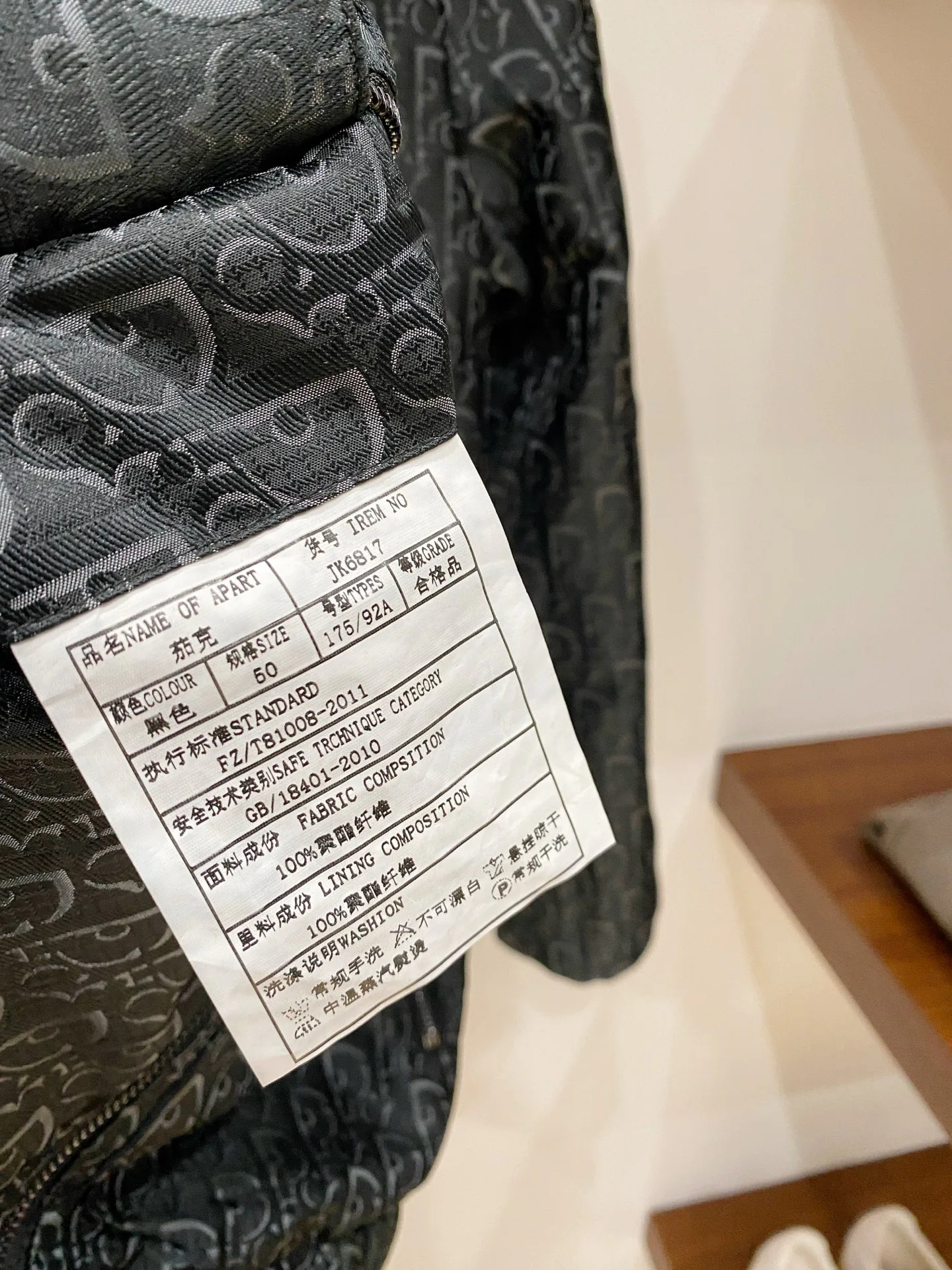 Men's Jackets And Down Jackets CHRISTIAN DIOR 18510124