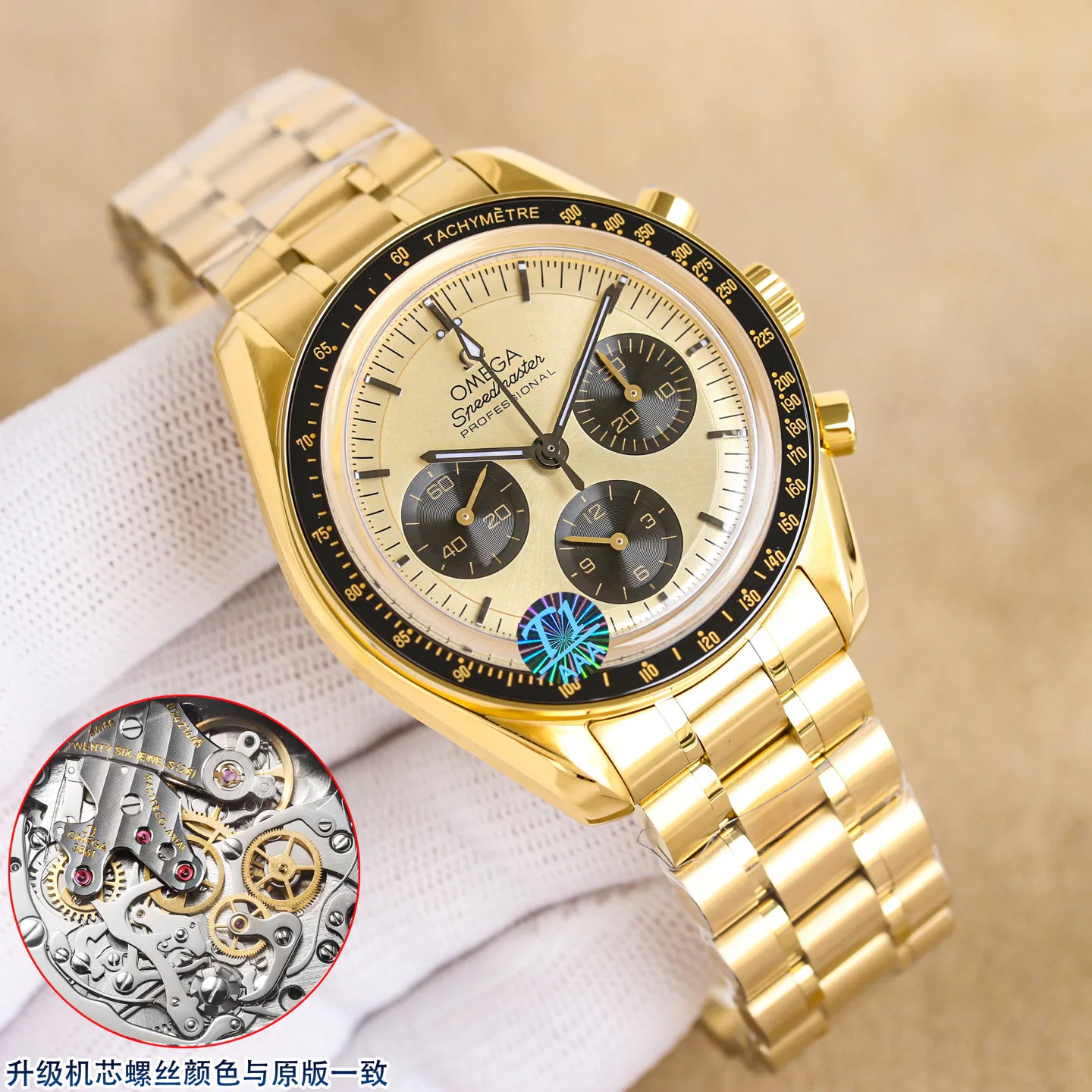 Men's Watches OMEGA 18405868