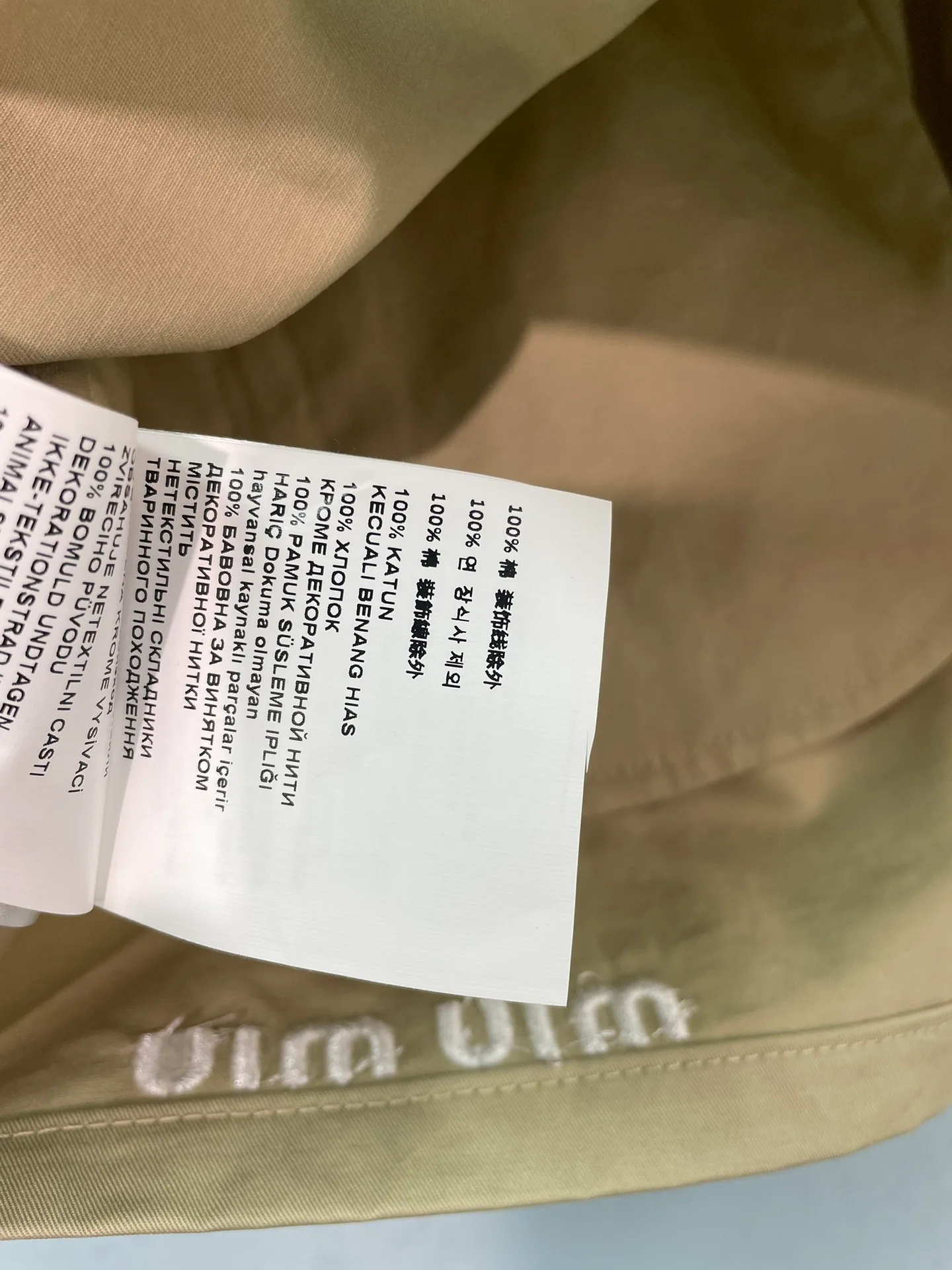 Women's Skirts MIU MIU 17302525