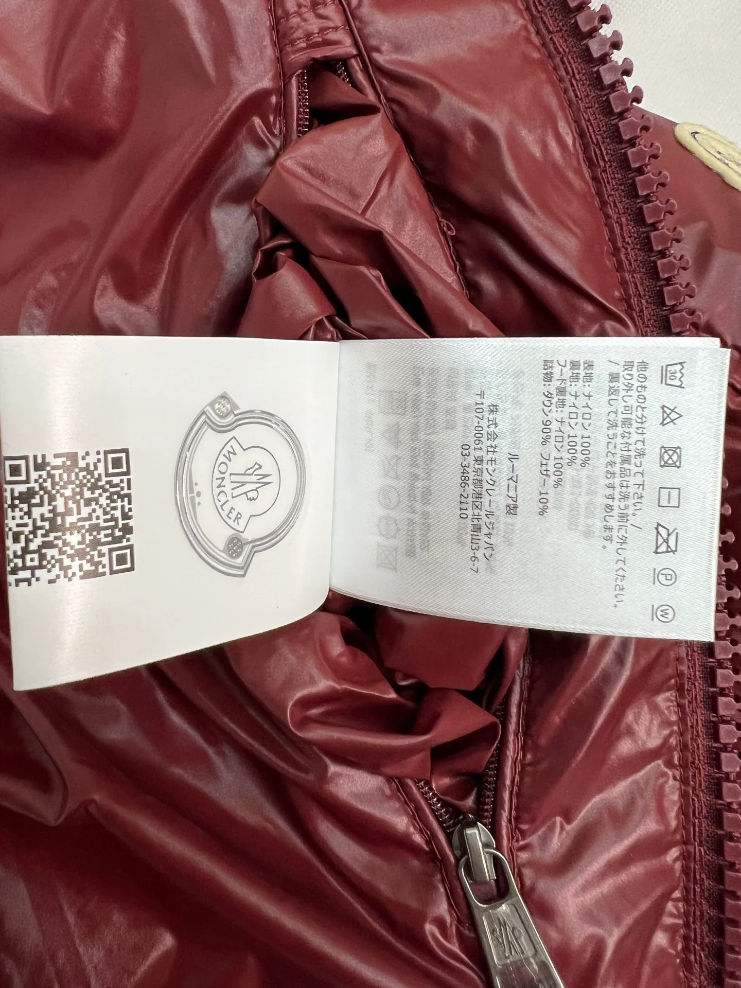 Men's Jackets And Down Jackets MONCLER 18111325
