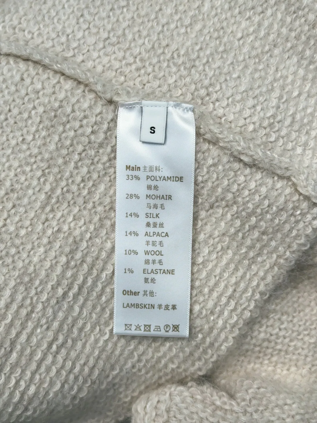 Women's Jumpers And Sweaters LOUIS VUITTON 17816062