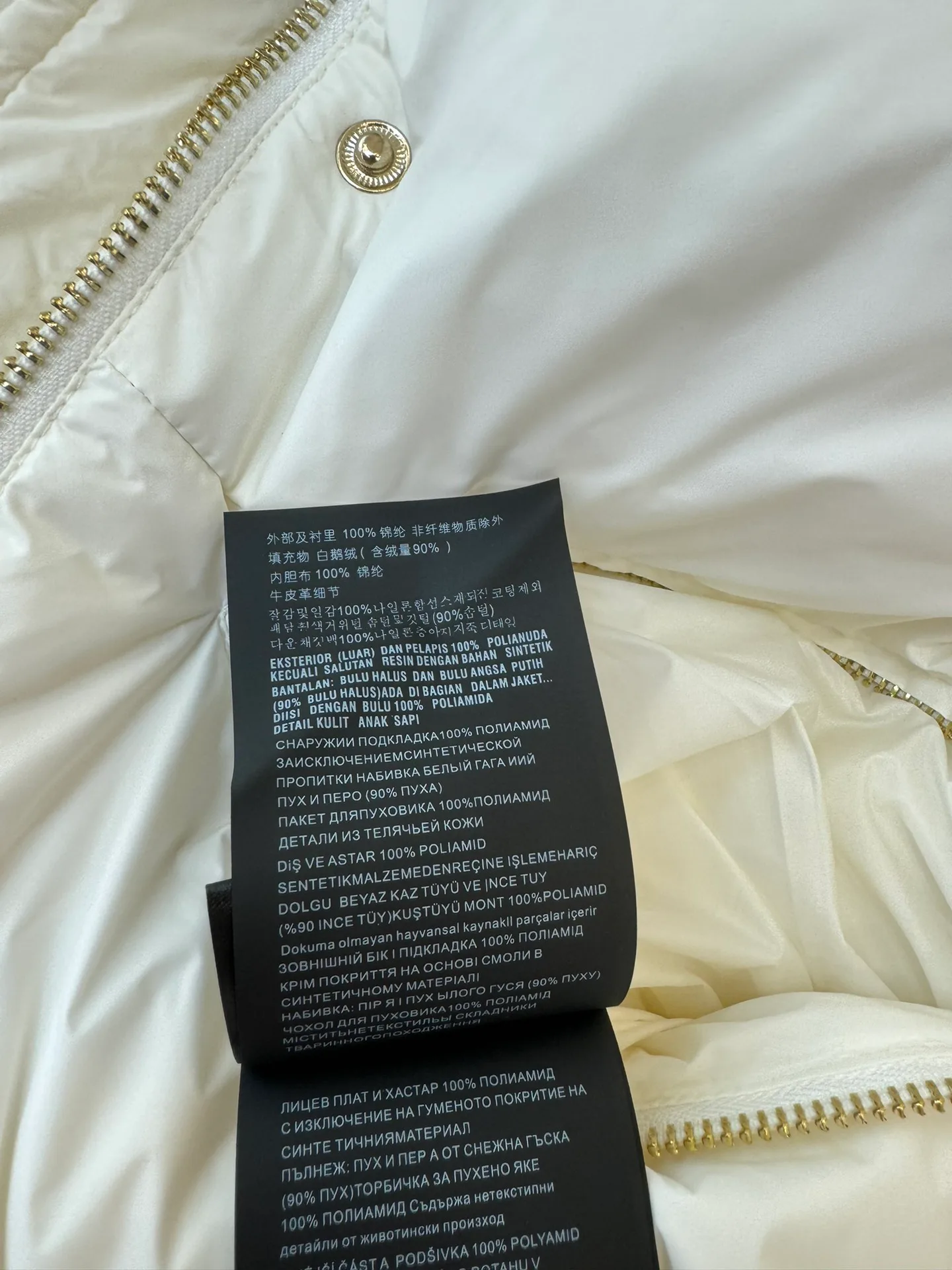Women's Jackets And Down Jackets PRADA 18133795